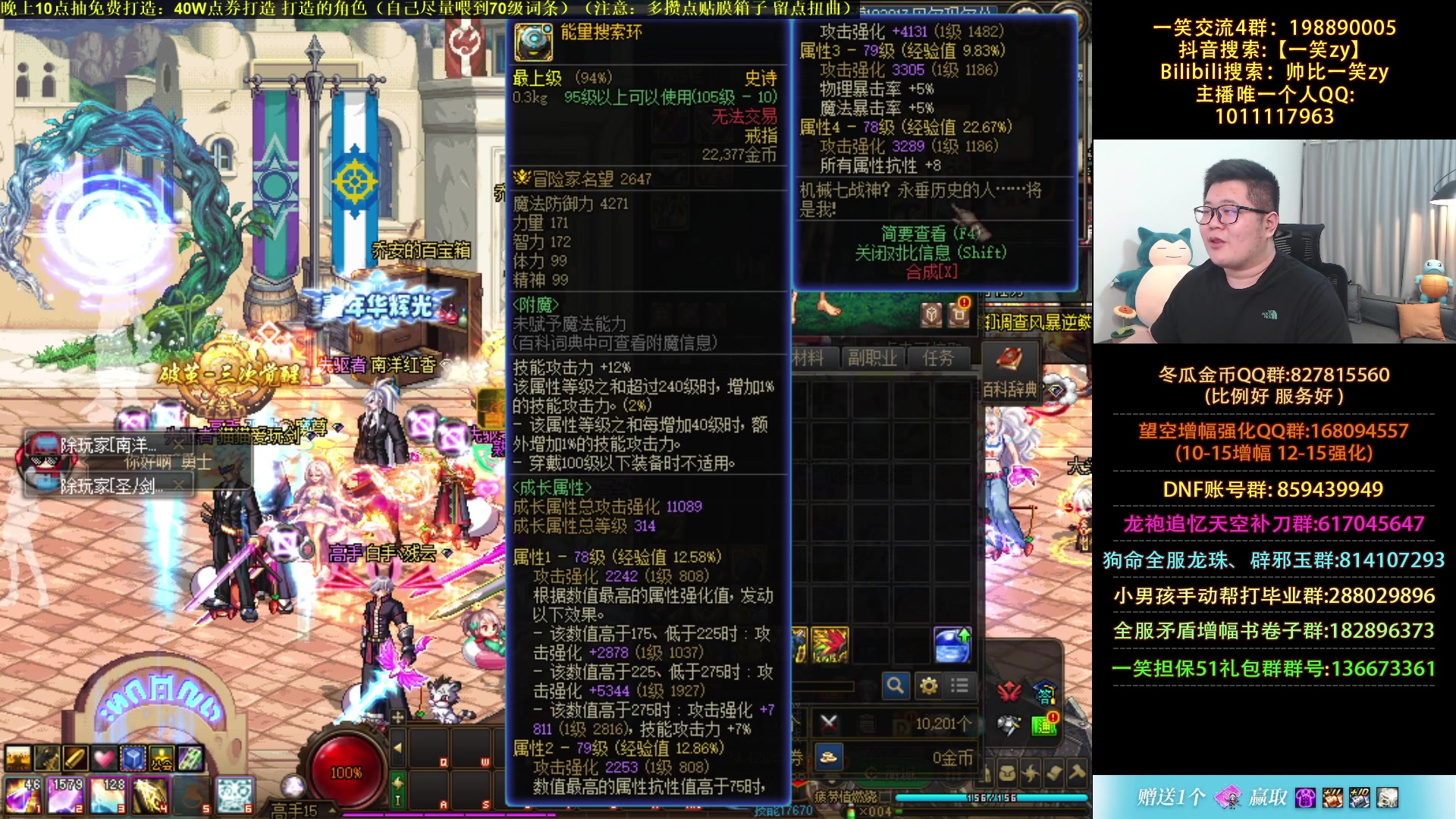 【2023-06-26 20点场】一笑zy：夏日套爆了！！今晚有免费打造咯！~