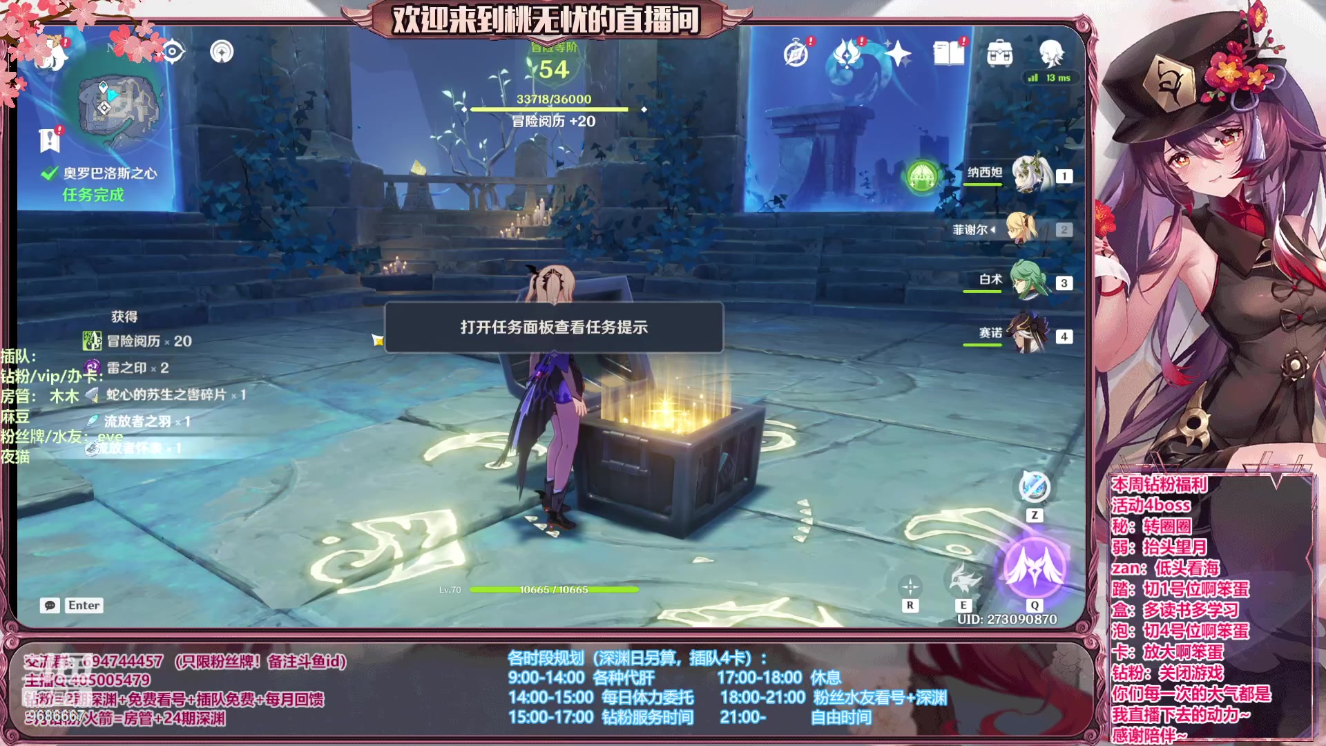 【2023-06-21 20点场】桃无忧：【18点解说鱼鱼杯】15150分简简单单