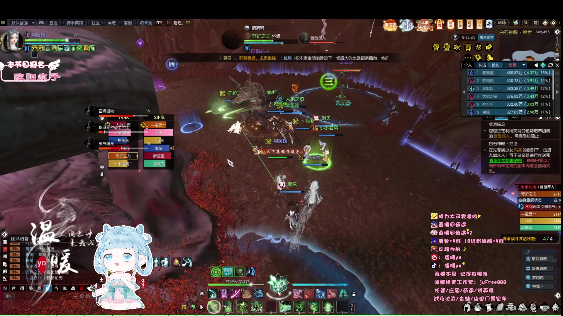 【2023-06-25 21点场】温暖yo：温暖yo❤️超甜全能美少女