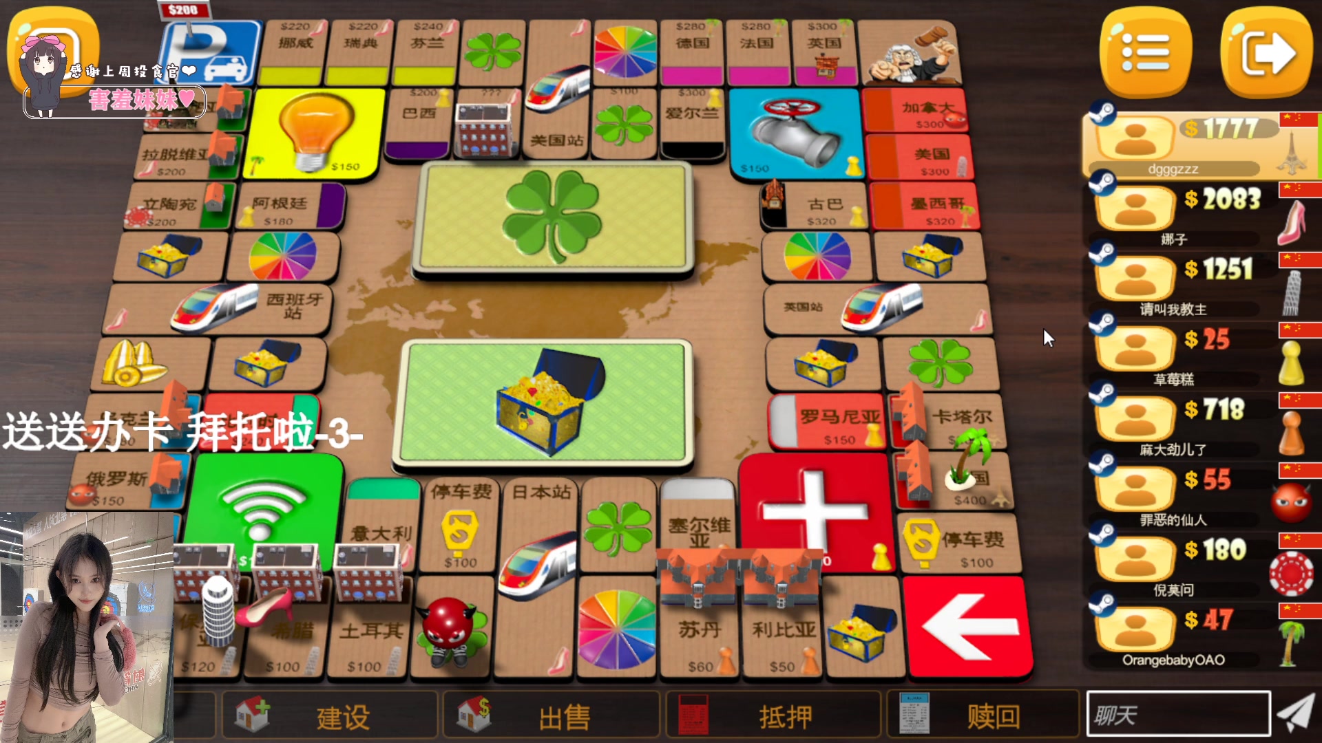 【2023-06-25 23点场】OrangebabyOAO：黄金双倍卡辣-0-