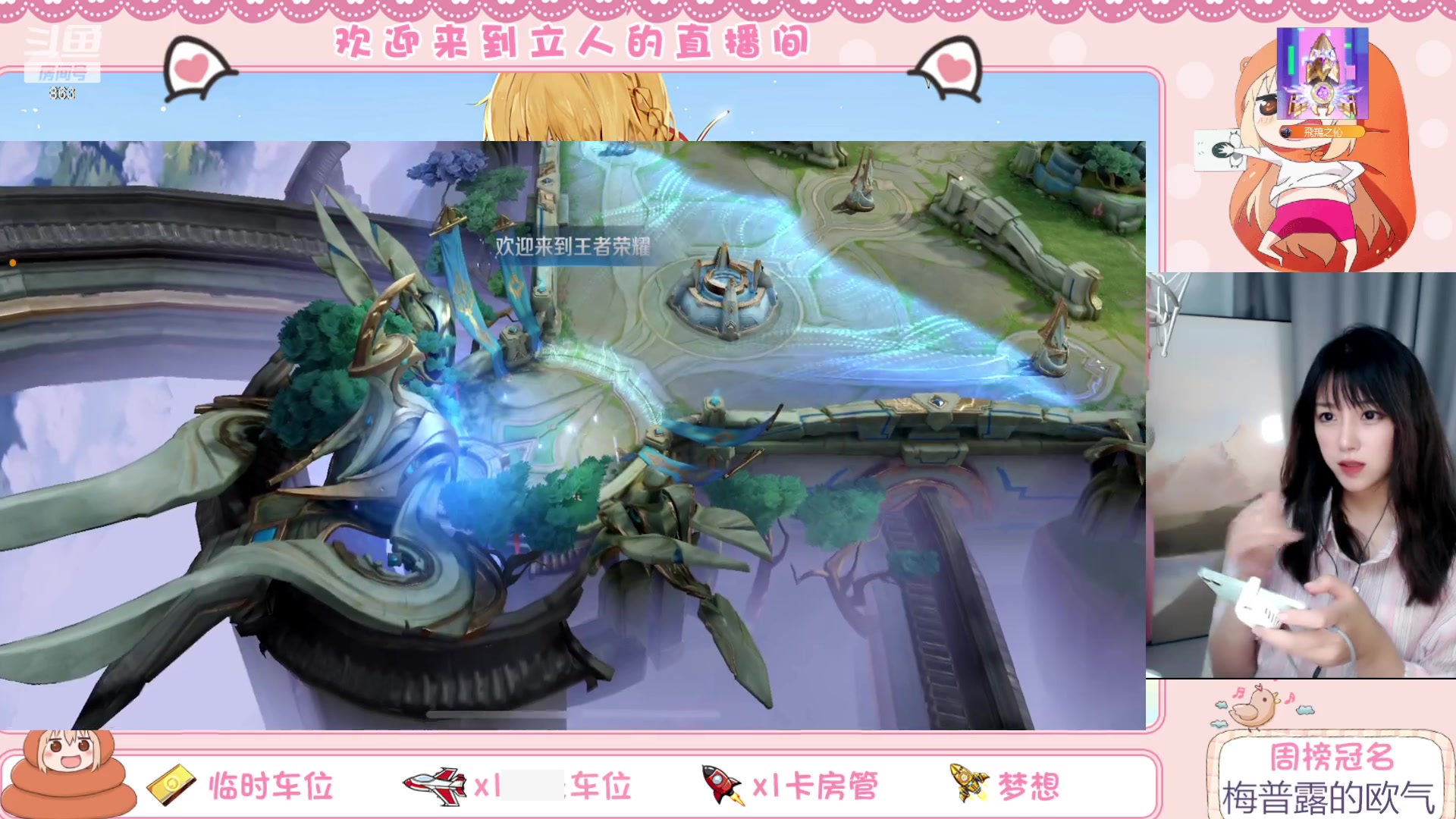 【2023-06-26 00点场】解说孙立人：开播啦铁子们