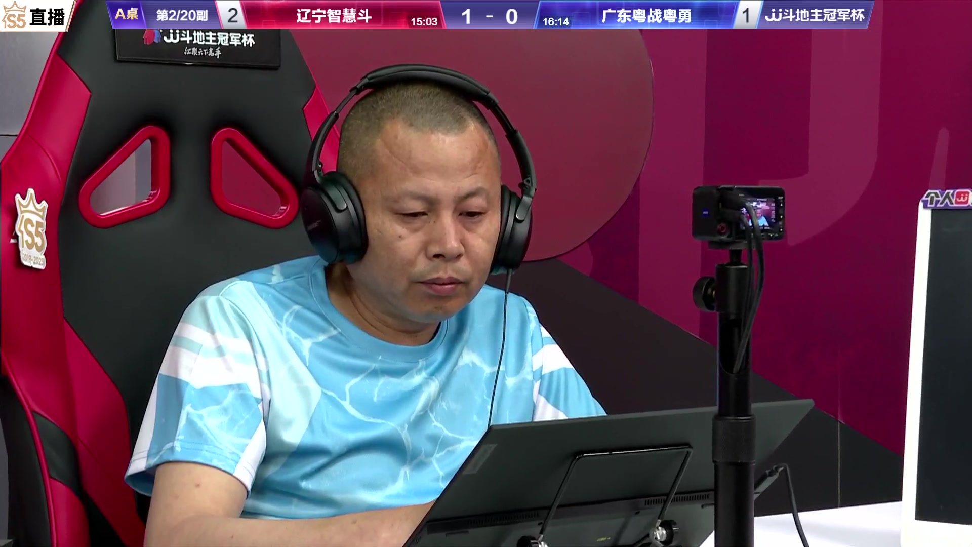 【2023-06-26 19点场】JJ斗地主官方：【观赛赢金条】斗地主公开赛直播中