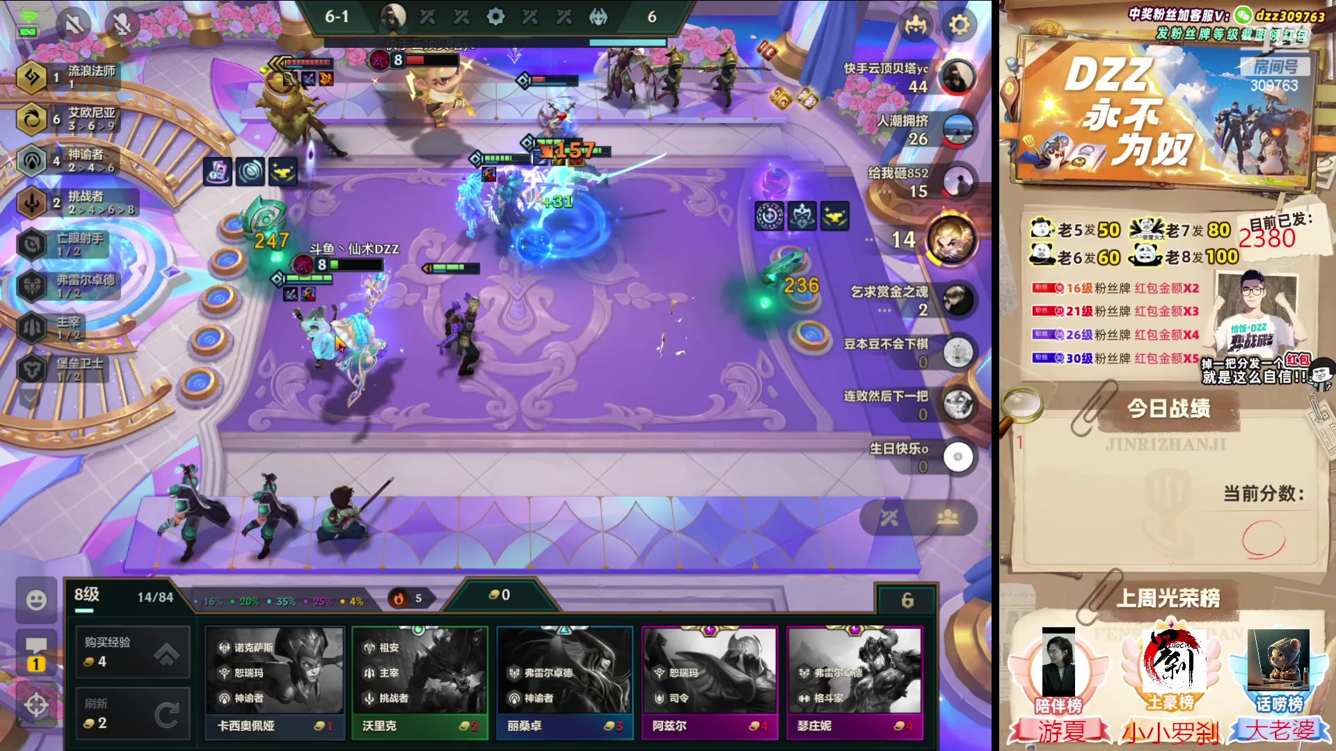 【2023-06-26 19点场】恰饭丶DZZ：【DZZ】爆杀卡尔玛拉克尚
