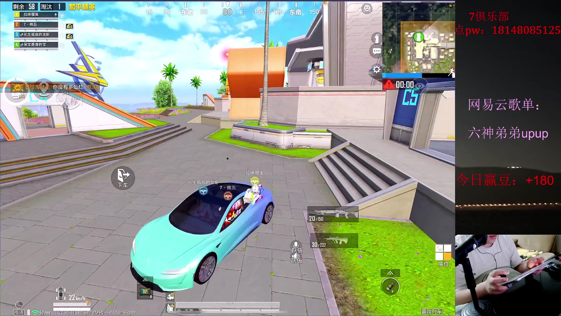 【2023-06-26 20点场】六神弟弟Tht：【1v4爆杀瘤大豆赛】 88880