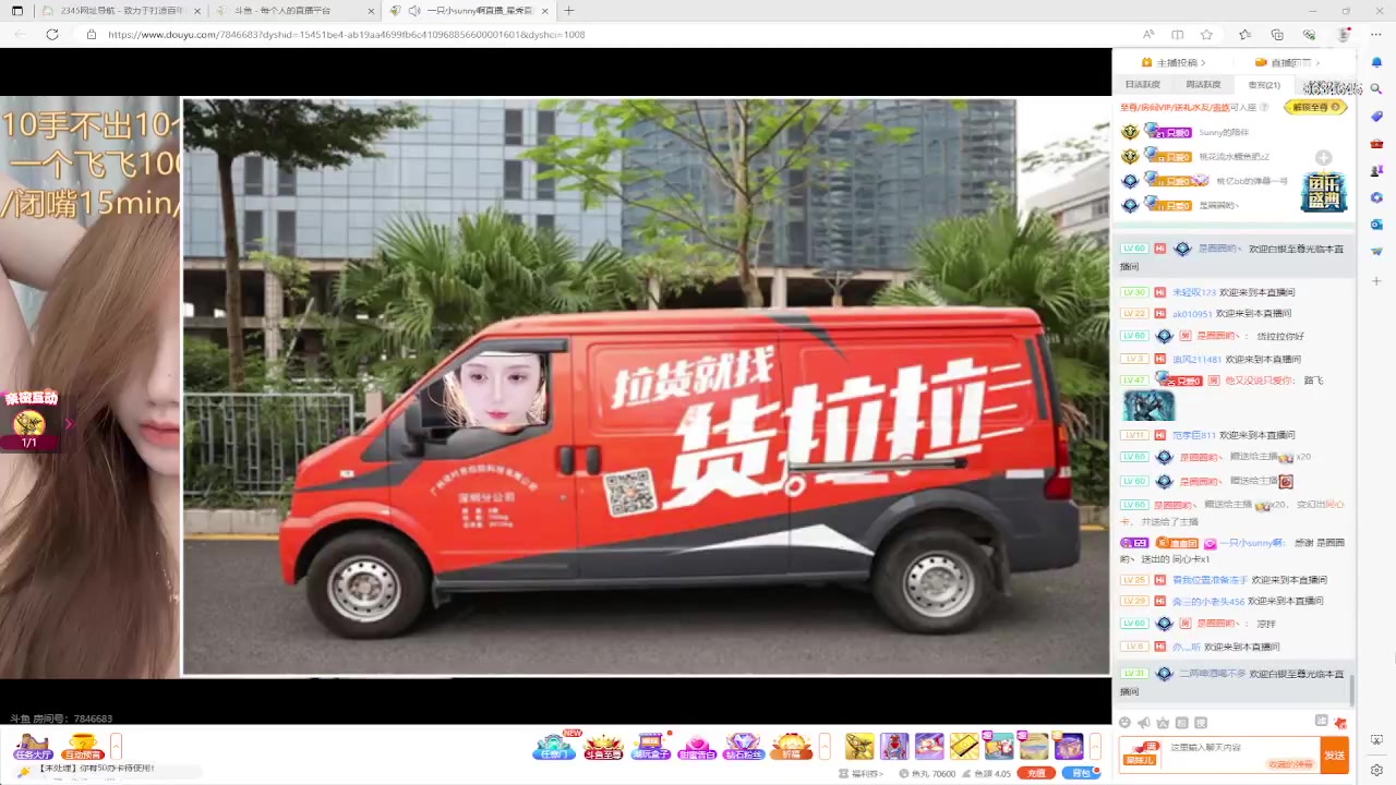 【2023-06-26 12点场】美少女战士5：一百万人正在观看的身残志坚主播