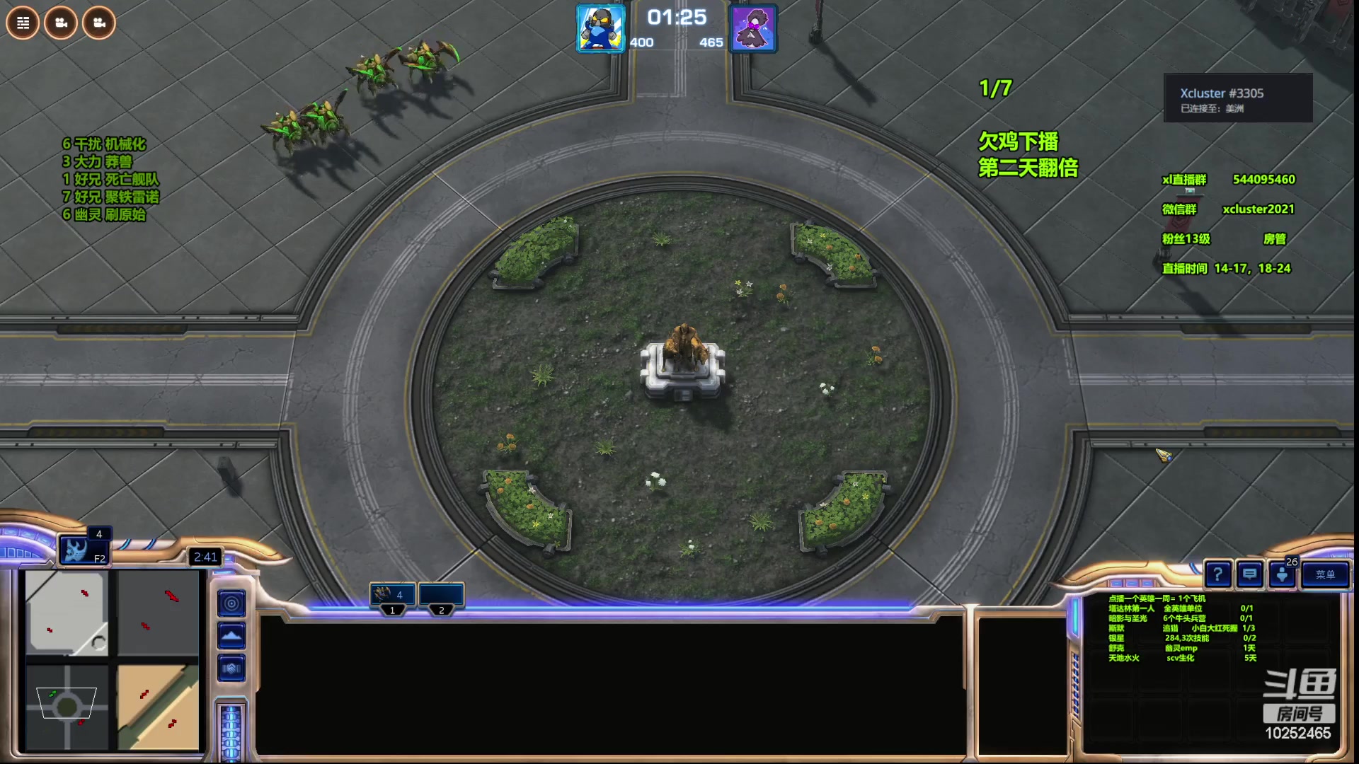 【2023-06-26 16点场】xcluster：星际酒馆，调作息day2