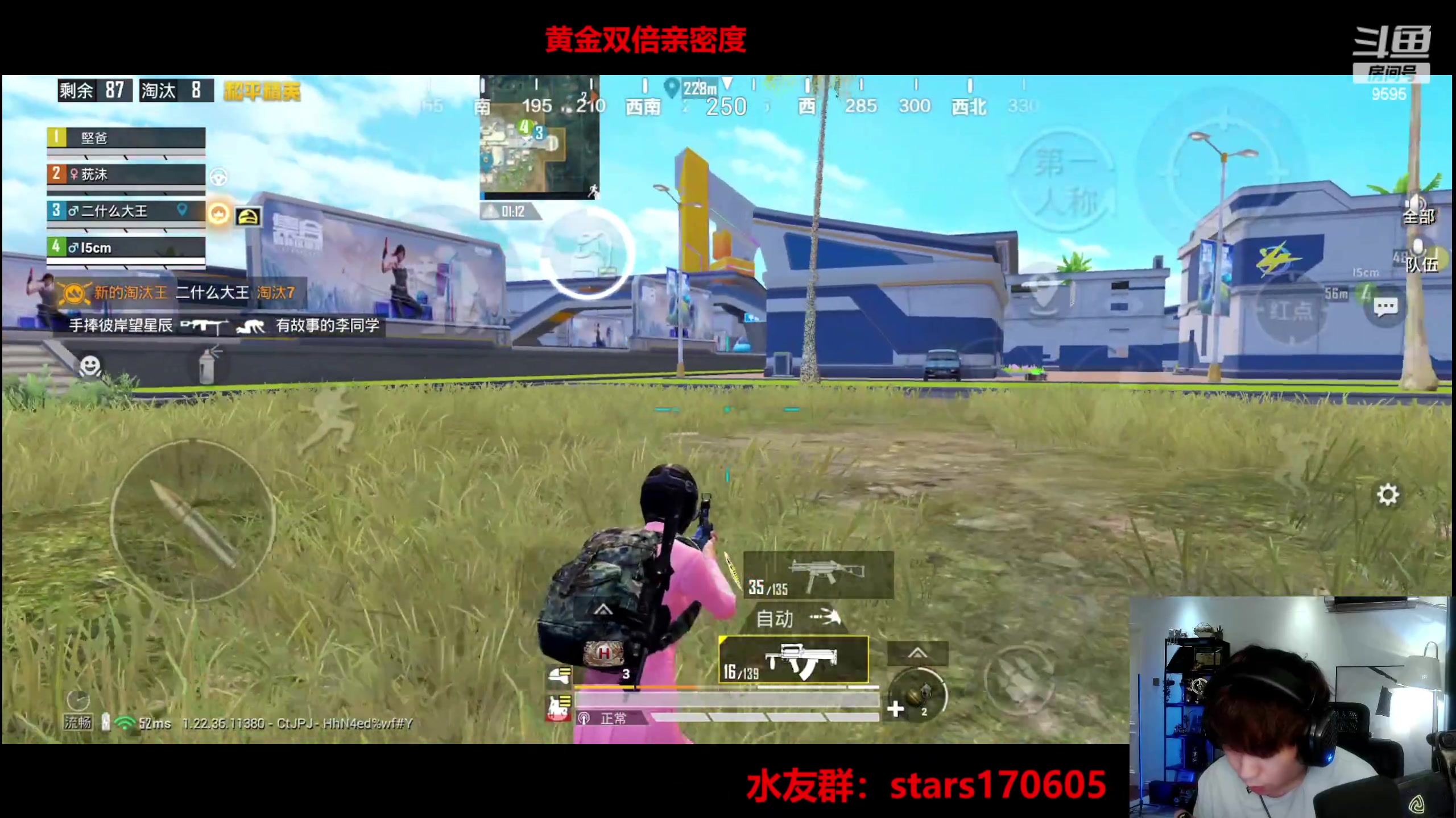 【2023-06-25 23点场】Dy花老湿：【守护手机荣光】