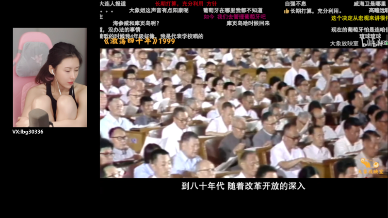 我在斗鱼看十三三三直播主机其他游戏