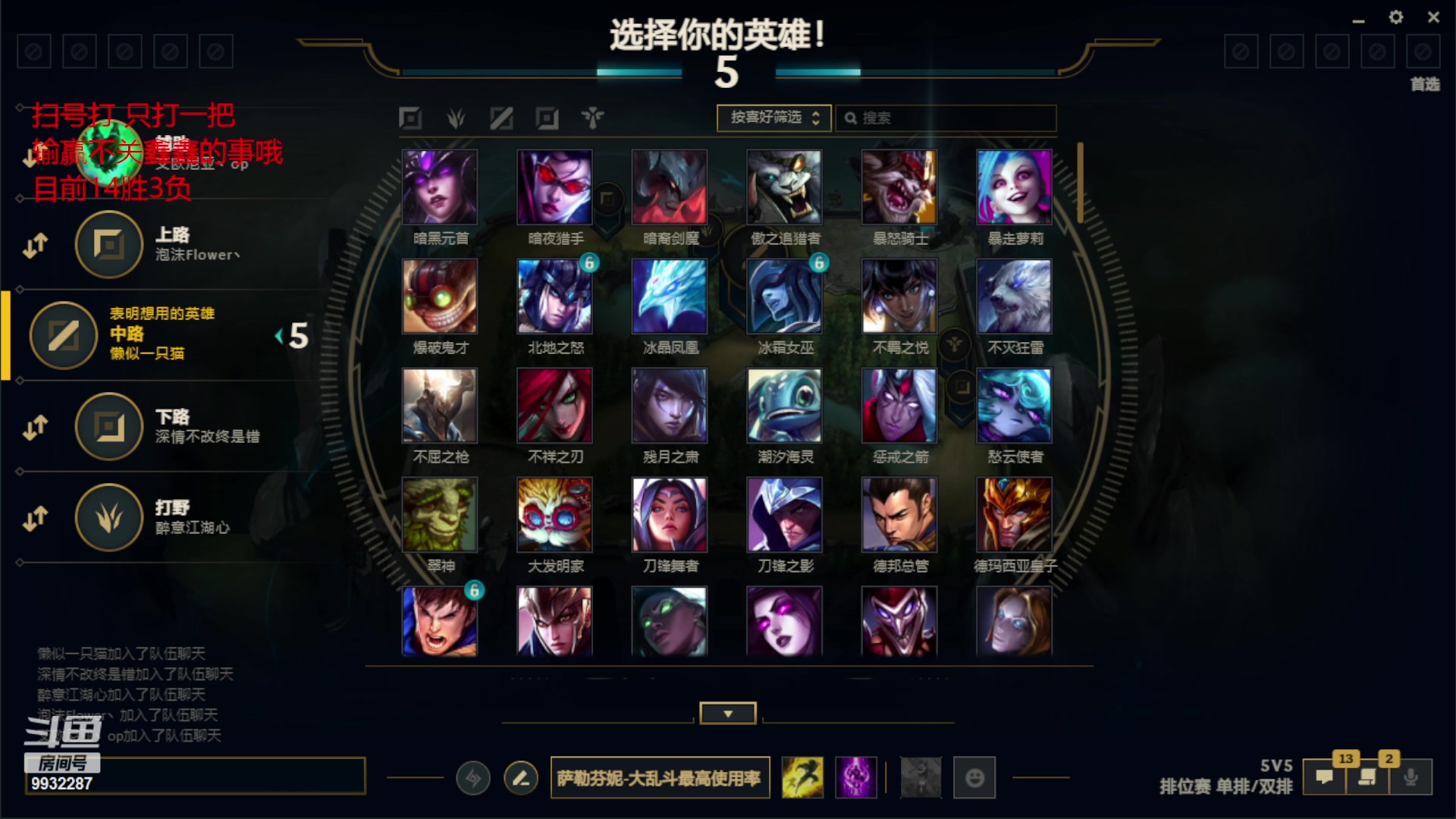 【2023-06-21 03点场】小夜心丶：今天清算钻粉号！！！