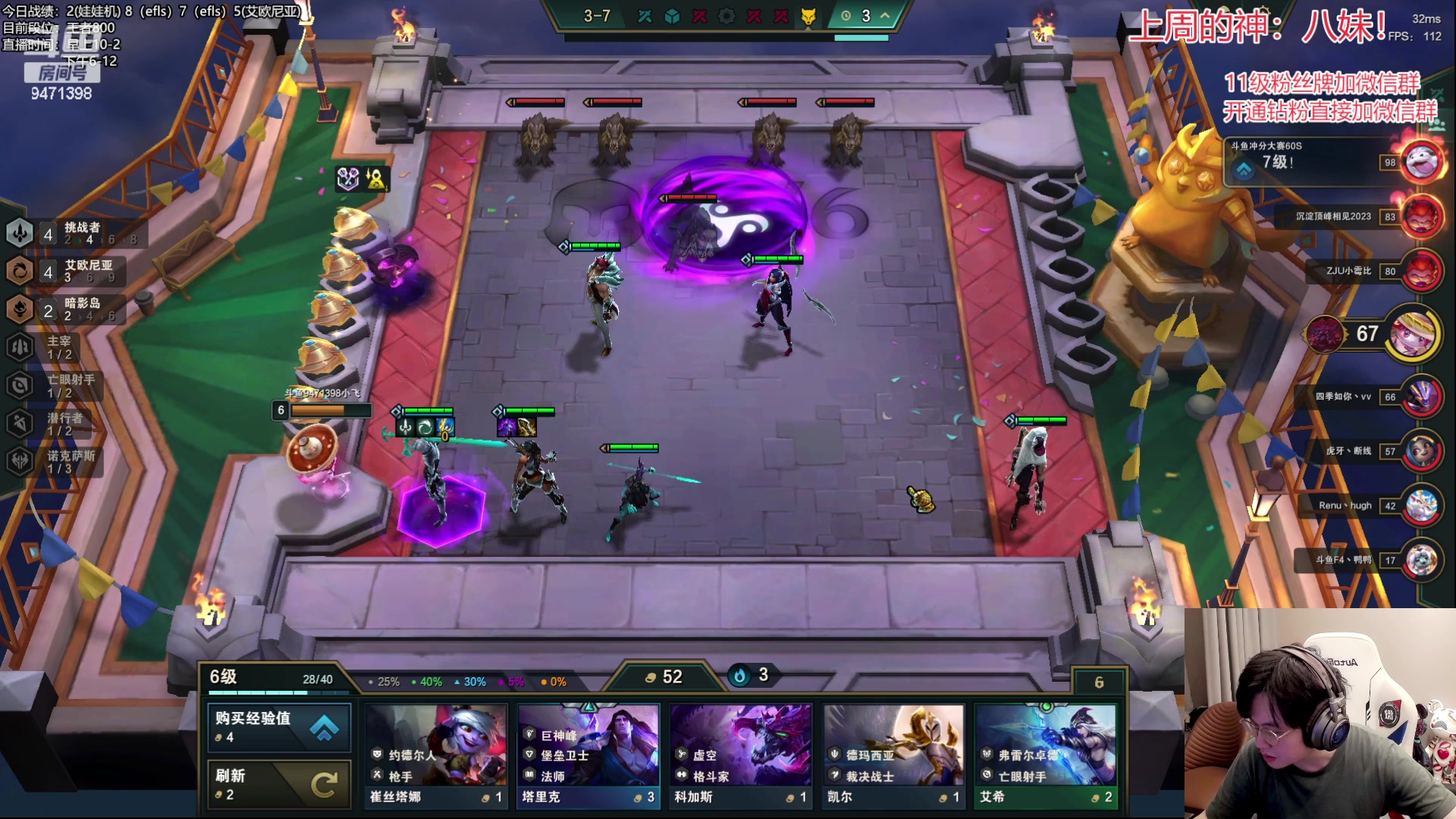 【2023-06-25 21点场】NB丶小飞：小飞：王者冲第一！！