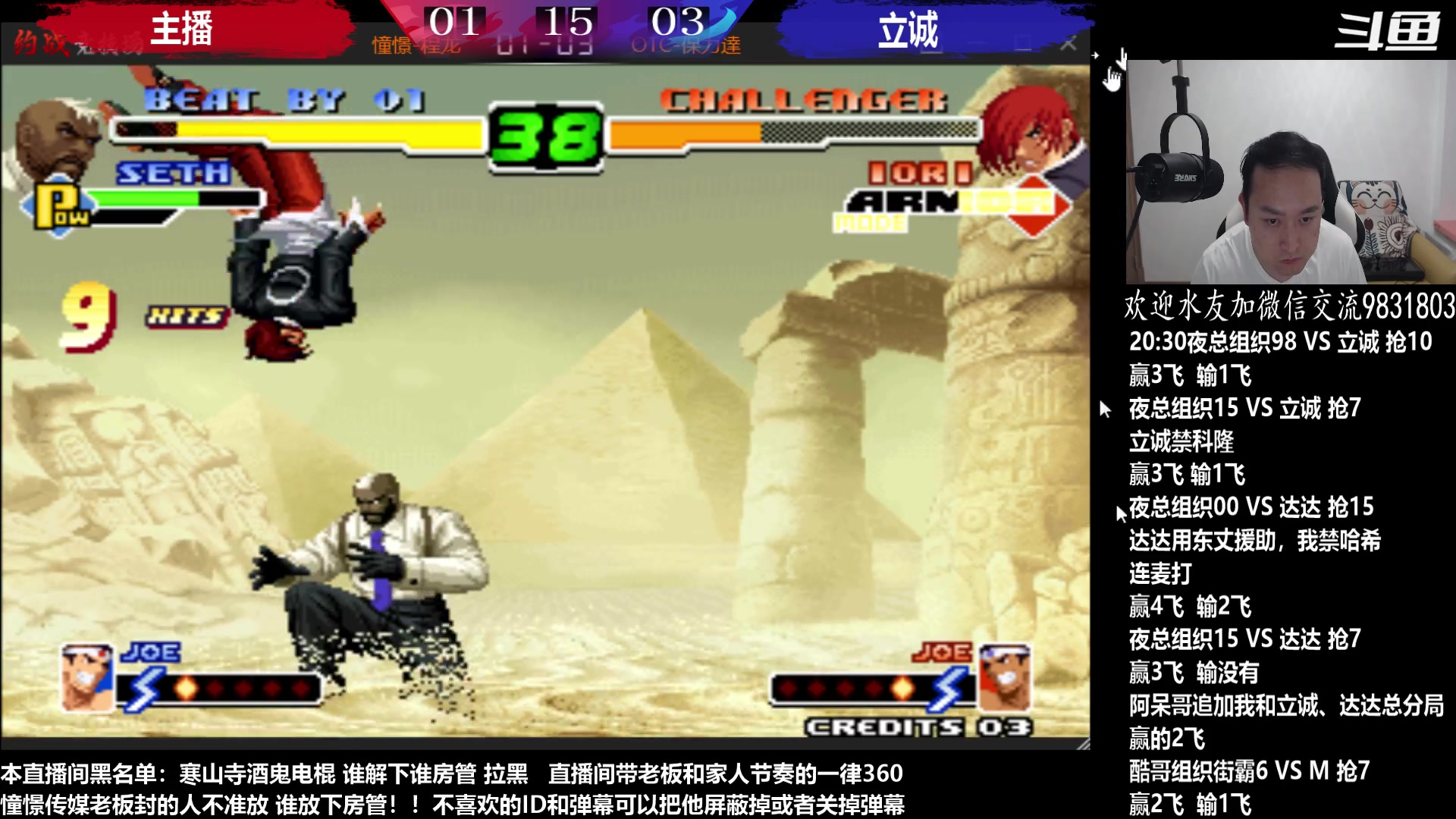【2023-06-25 21点场】武汉程龙：程龙：憧憬传媒独家冠名！
