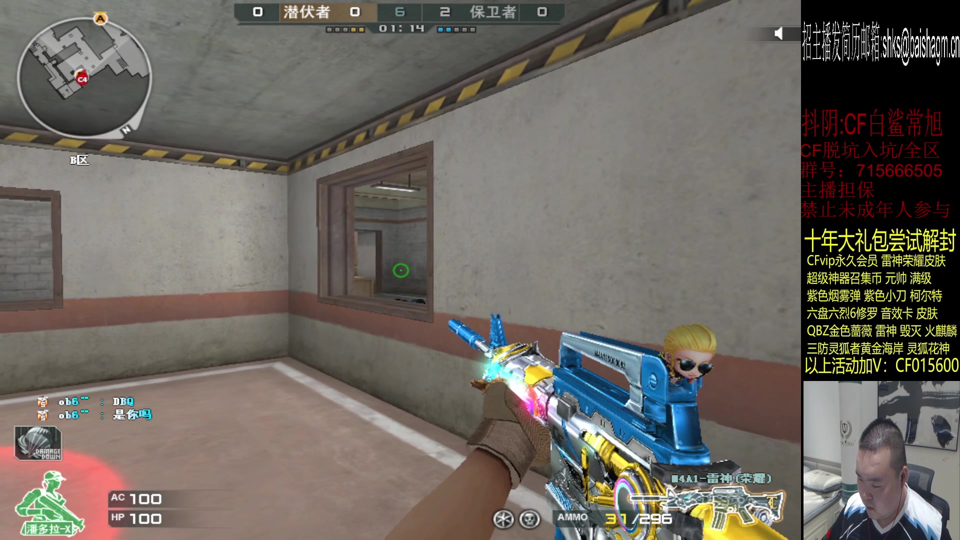 【2023-06-26 00点场】白鲨常旭DBQ：2倍亲密度。厚德载物.自强不息