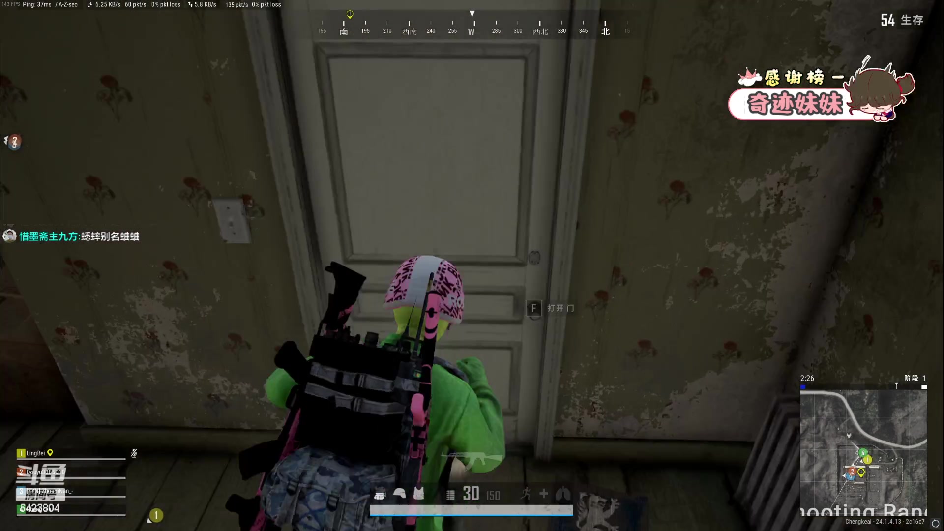 【2023-06-26 17点场】程可爱keai：【白银双倍】揭秘一波吧爷爷们