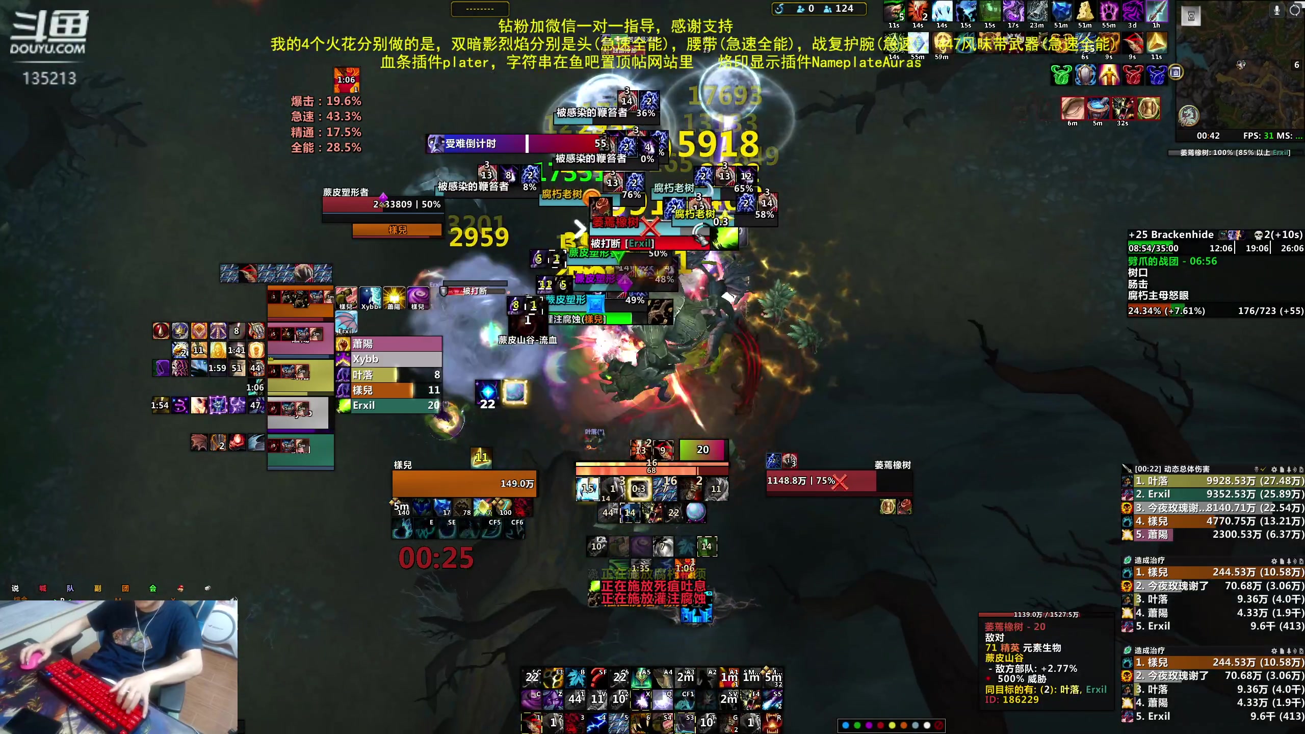 【2023-06-26 00点场】神奇的阿诺：阿诺亚服大秘境