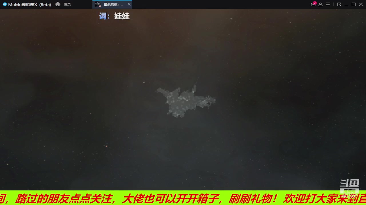 【2023-06-26 02点场】o莫羽寒：斗鱼o莫羽寒de日常生活记录