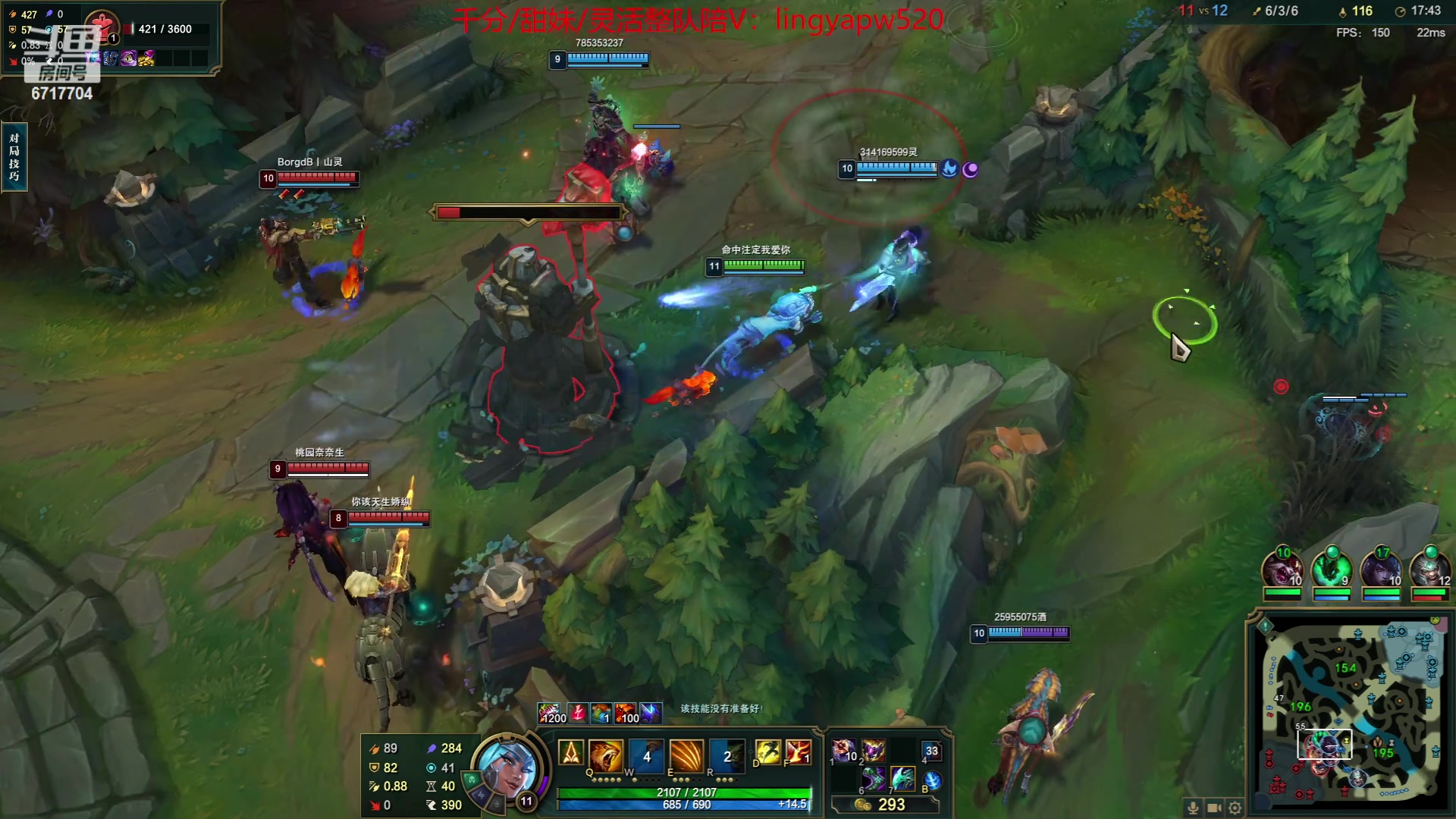 【2023-06-26 19点场】峡谷杀神酱油瓶：一区千分局乱杀！