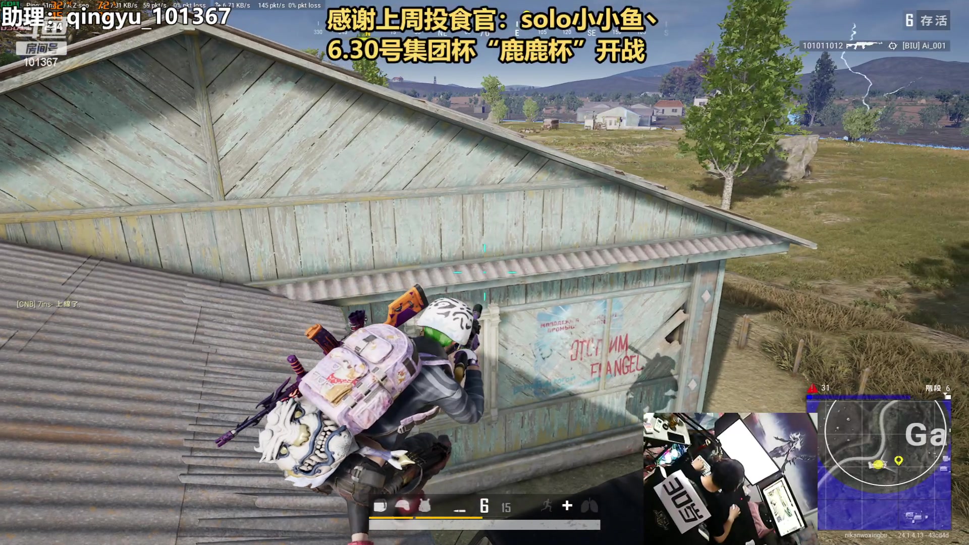 【2023-06-26 19点场】轻语丶619：【轻语】6.30号集团杯！