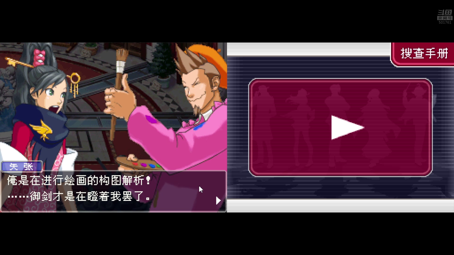 【2023-06-25 18点场】白白的胖胖呀：⭐️双倍亲密度⭐️