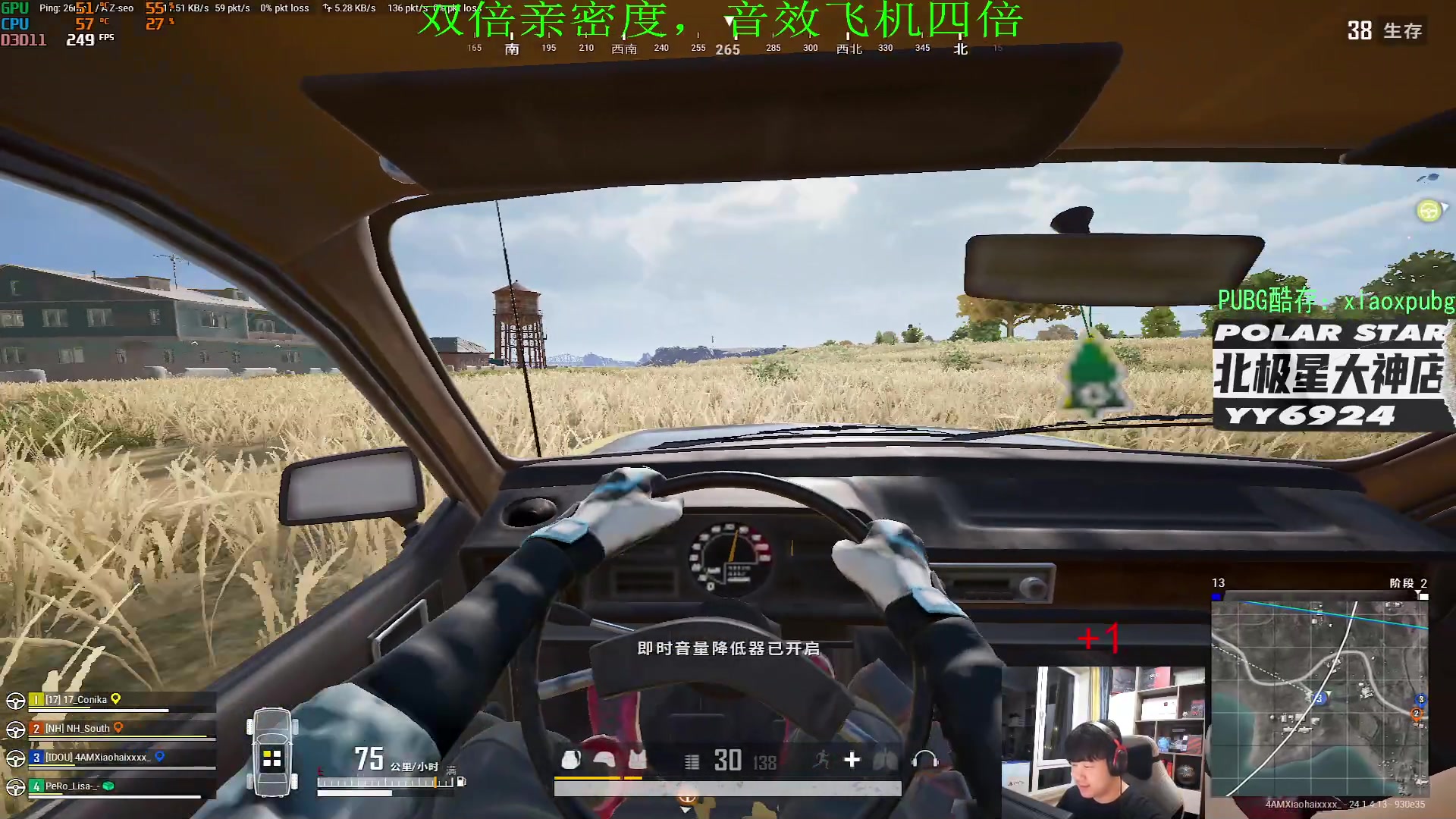 【2023-06-26 20点场】4AM小海xx丶：OB PGS2预选赛！4AM加油！