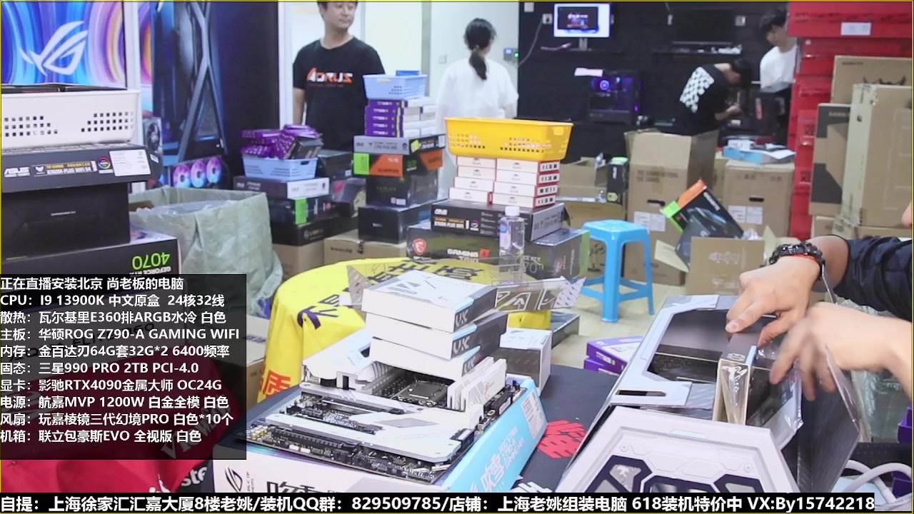 【2023-06-26 15点场】上海老姚：猴哥又回来装机啦