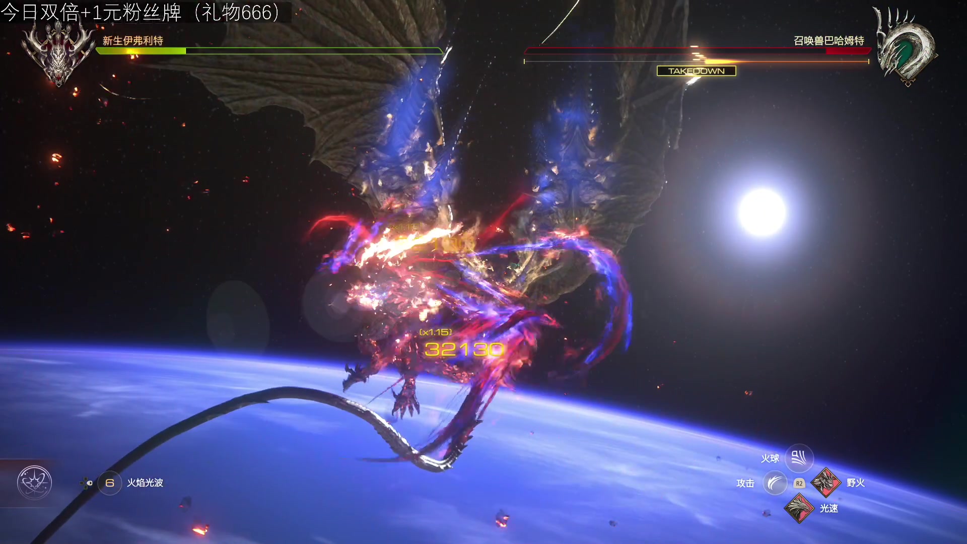 【2023-06-26 16点场】女流66：两点来~FF16第5天