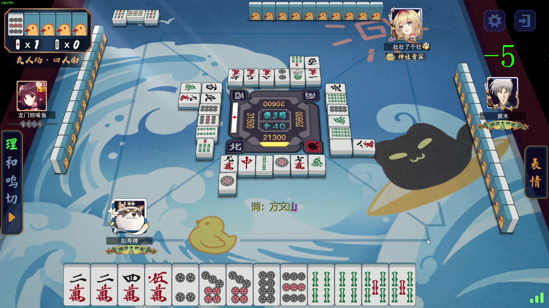 【2023-06-26 03点场】三酒OuO：永远怀着一颗学徒的心^^