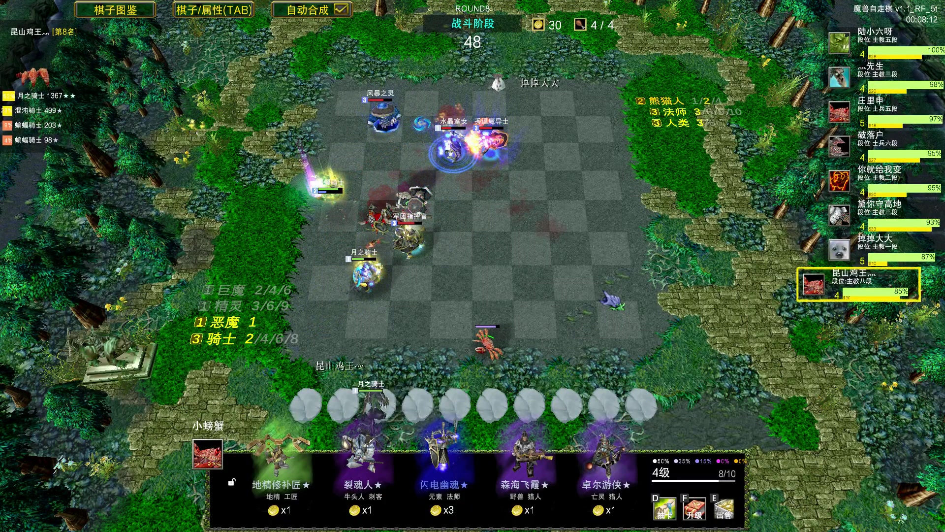 【2023-06-26 21点场】Dota小蝴蝶：自走棋上瘾了。。。