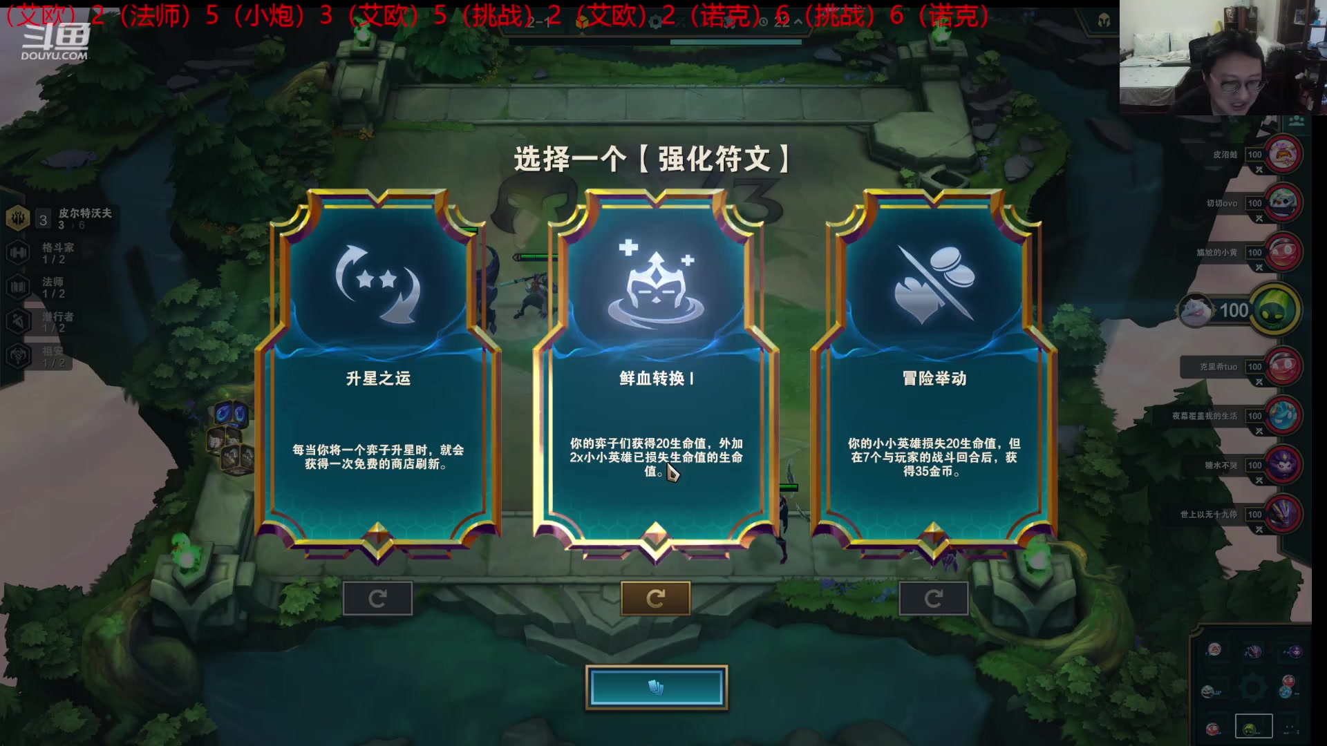【2023-06-26 01点场】教练JoKer：玩玩魄罗看看