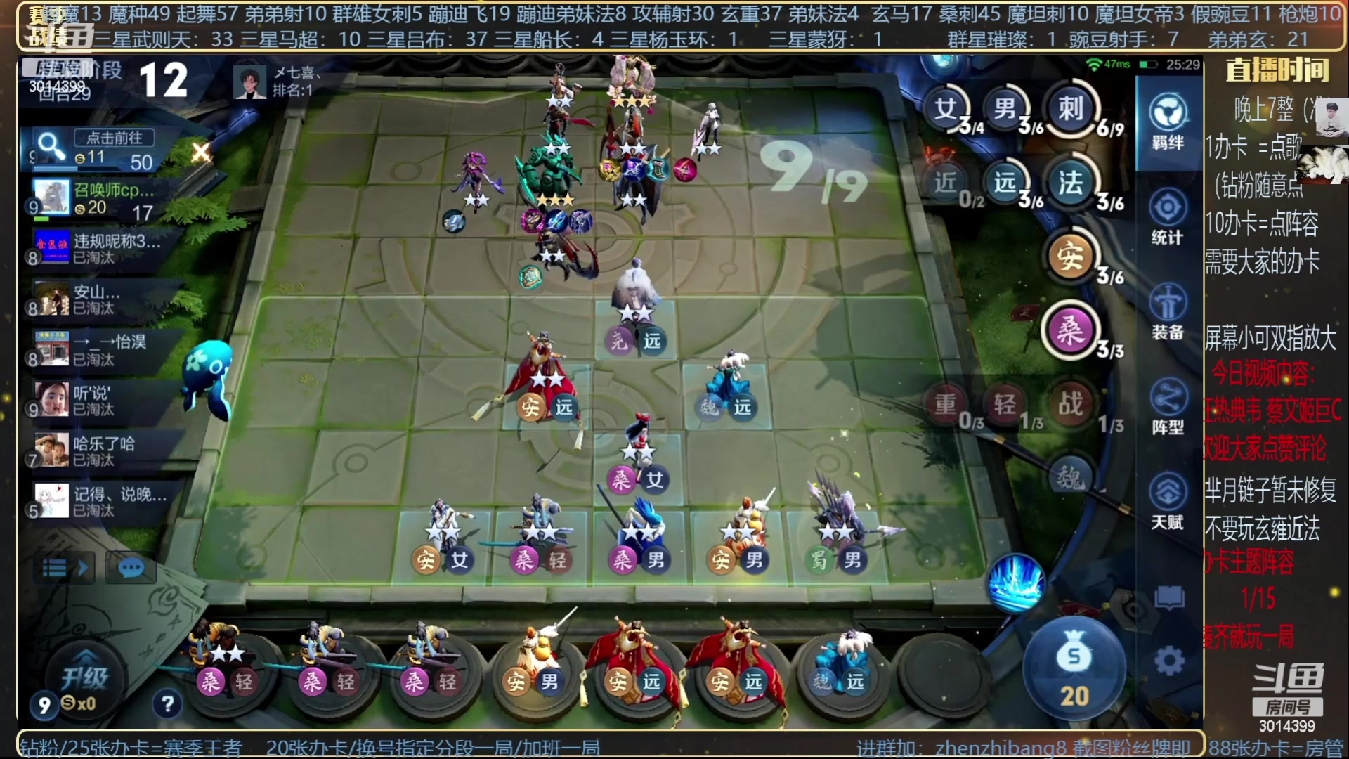【2023-06-26 07点场】甄知棒：吕布婉儿1V10，挑战10连鸡