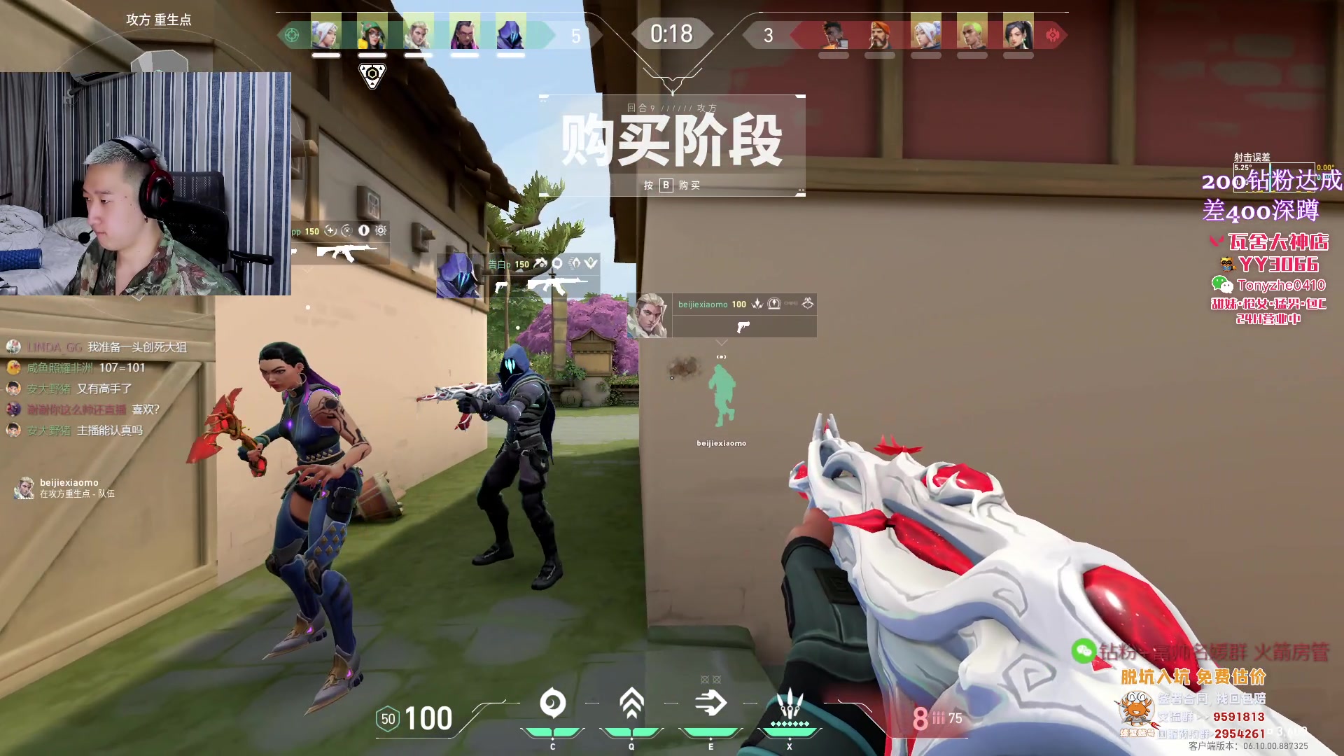 【2023-06-24 19点场】EQ118：【双倍qmd】终于上赋能了