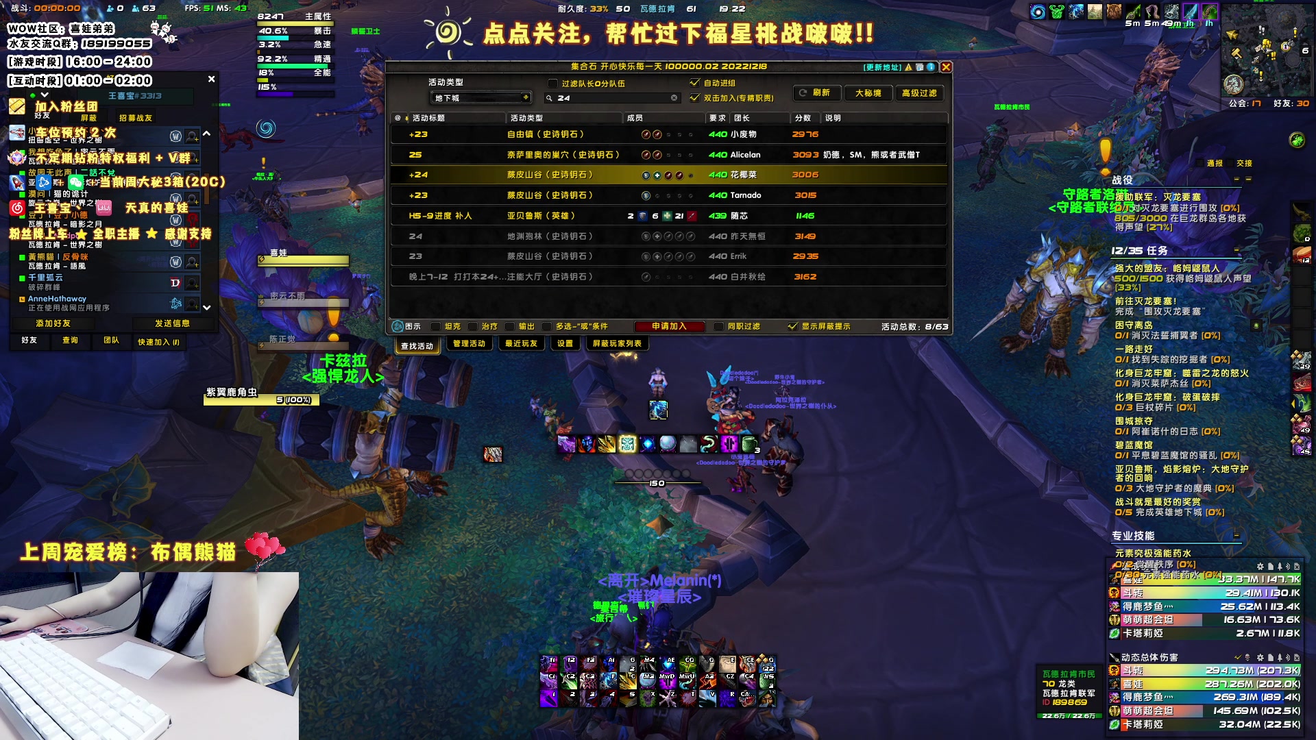 【2023-06-18 18点场】天真的喜娃：【❤】萌面女盗贼