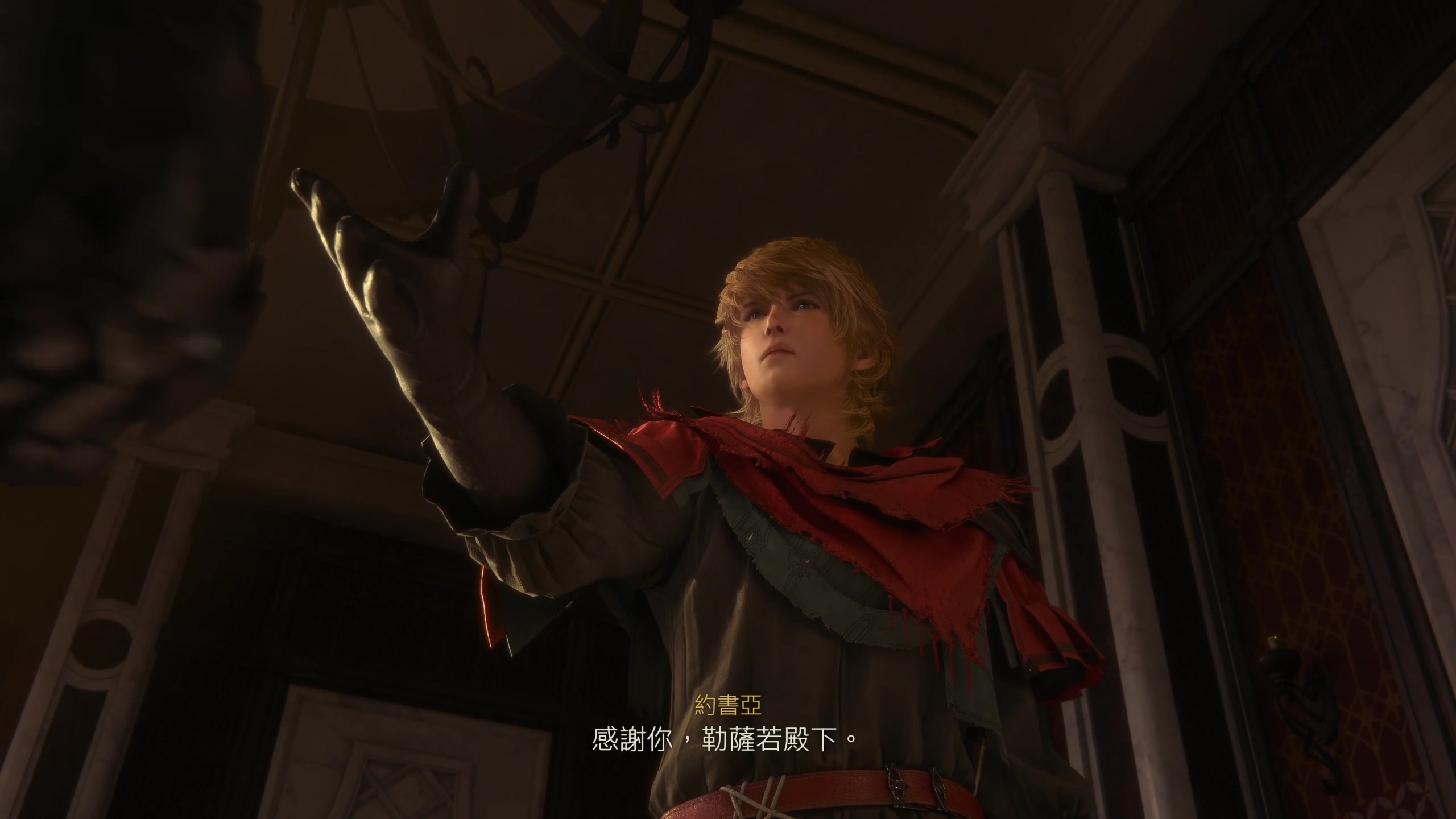 【2023-06-26 14点场】丨消逝丶记忆丨：【FF16】主打一个削韧！
