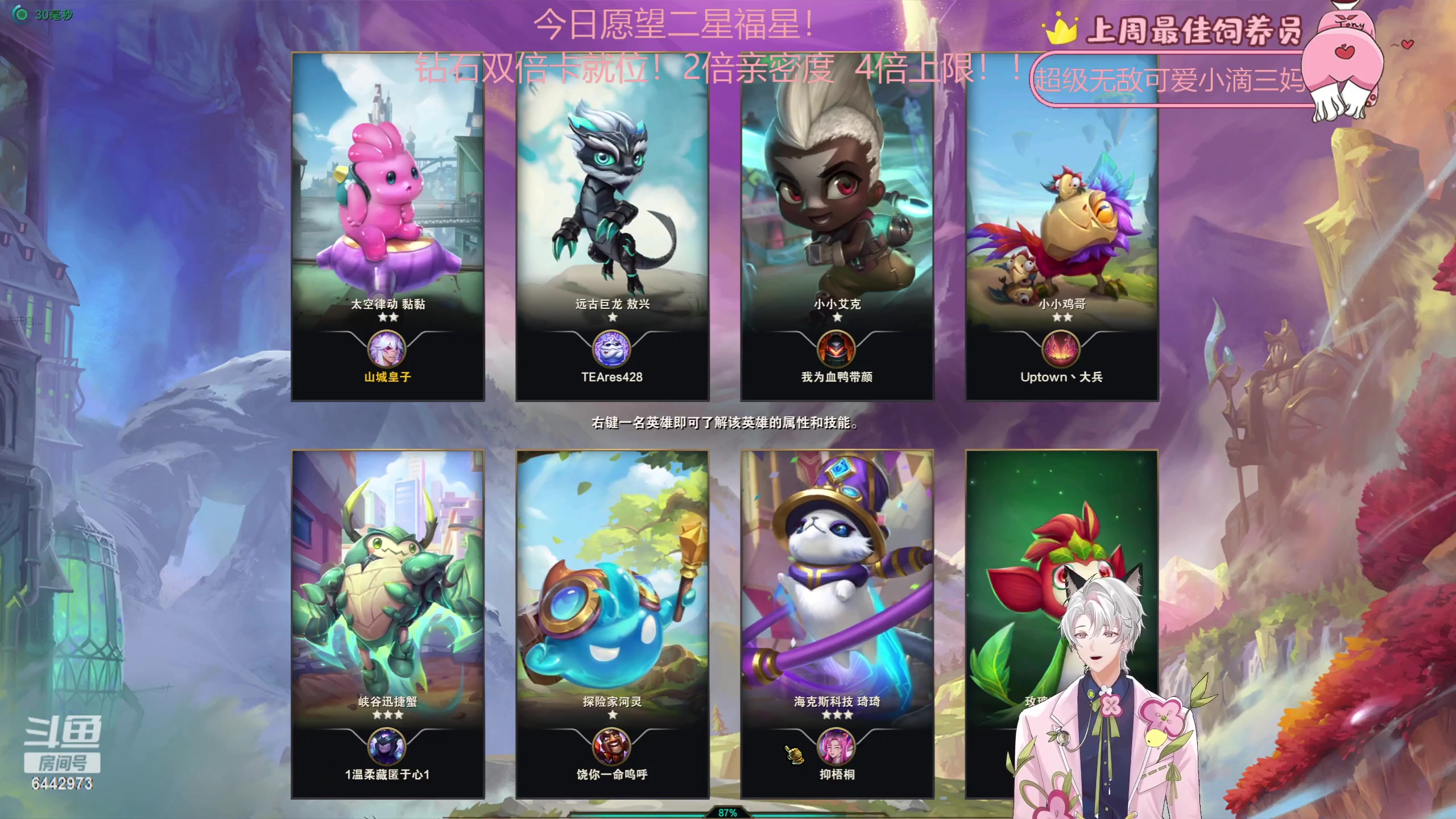 【2023-06-25 18点场】Tony托公子：钻石双倍卡就位哟！冲冲！！！