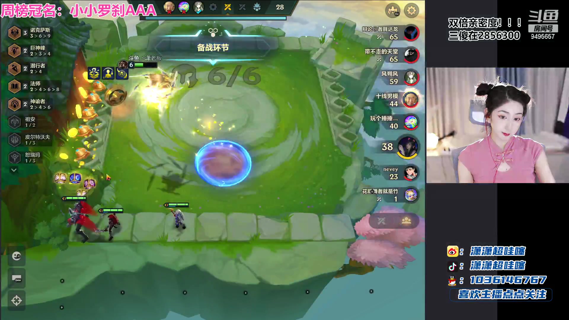 【2023-06-26 00点场】潇潇超哇噻：今天主打一个播通宵！