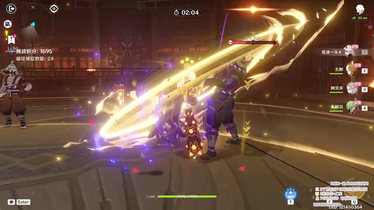 【2023-06-26 14点场】第五人格锅锅：营业中9552600