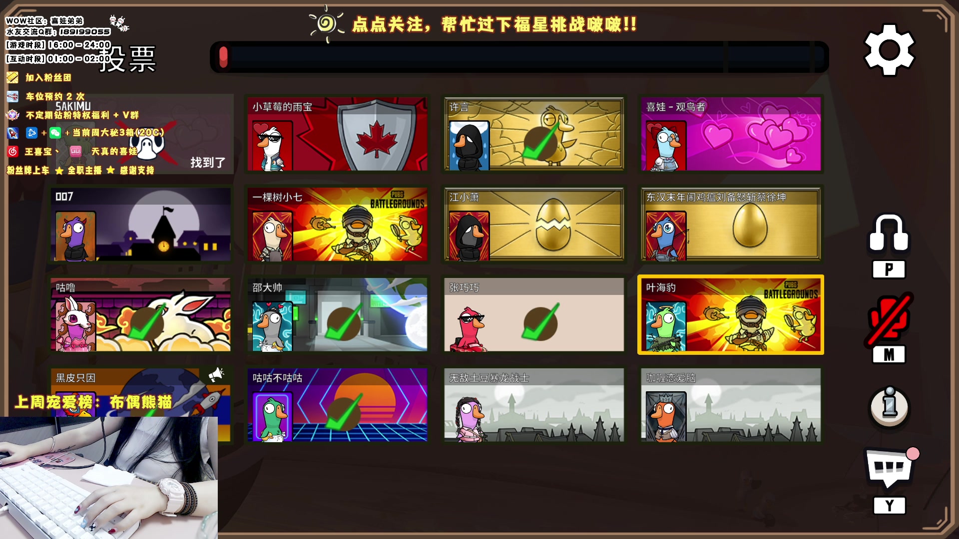 【2023-06-19 00点场】天真的喜娃：【❤】萌面女盗贼