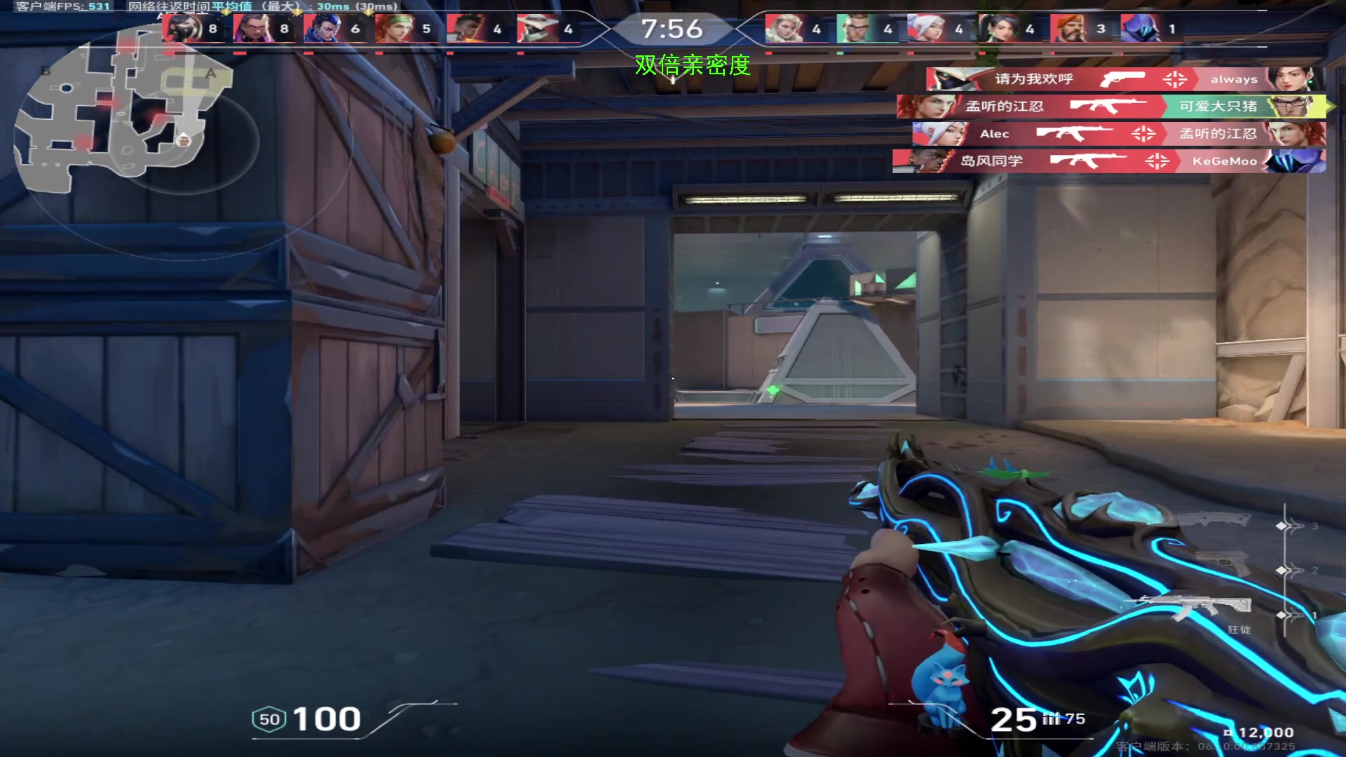 【2023-06-25 15点场】三酒OuO：永远怀着一颗学徒的心^^