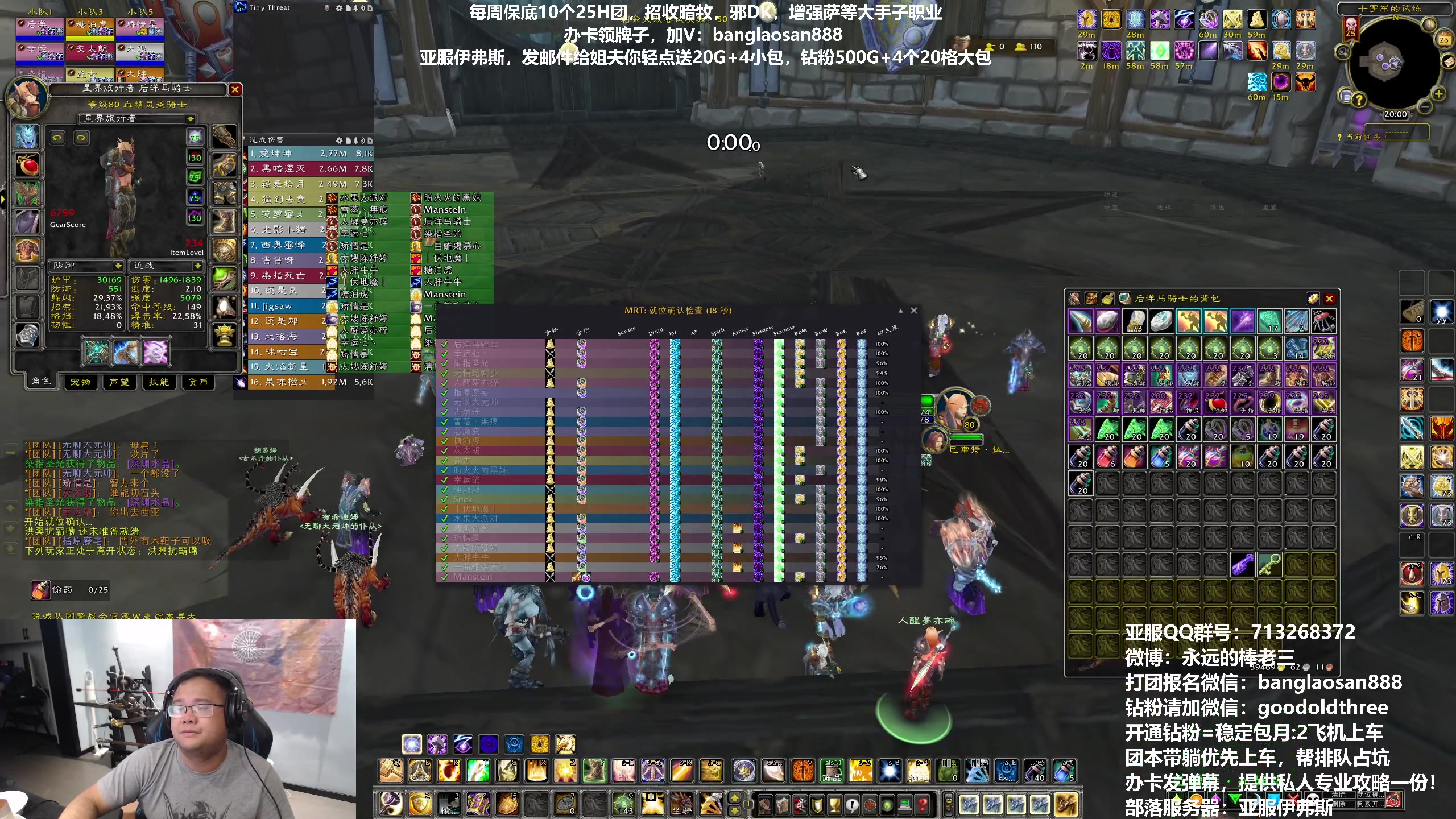 【2023-06-26 19点场】棒老三：TOC马戏团！