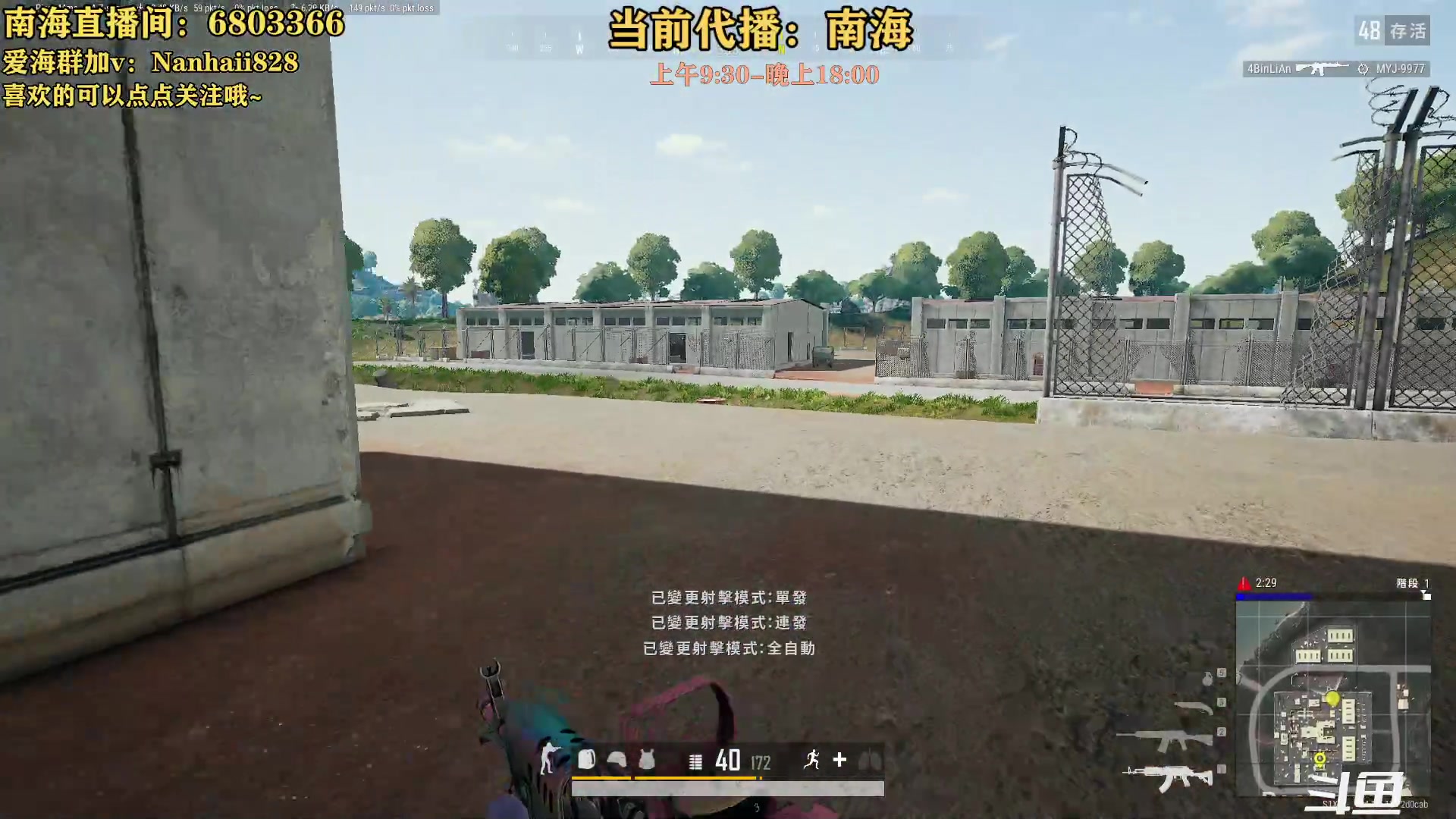 【2023-06-26 12点场】轻语丶619：【楠海】你看我莽不~