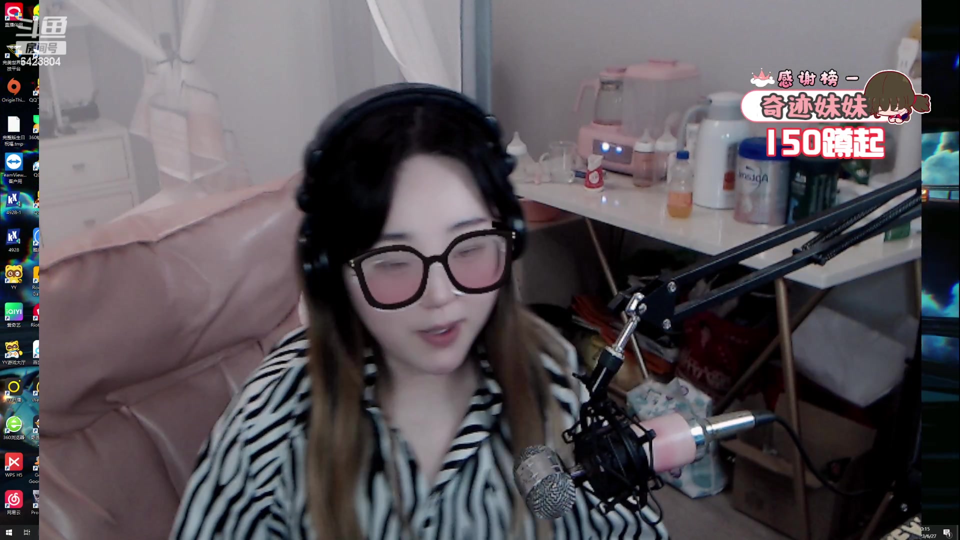 【2023-06-26 23点场】程可爱keai：【黄金双倍】好起来了爷爷们