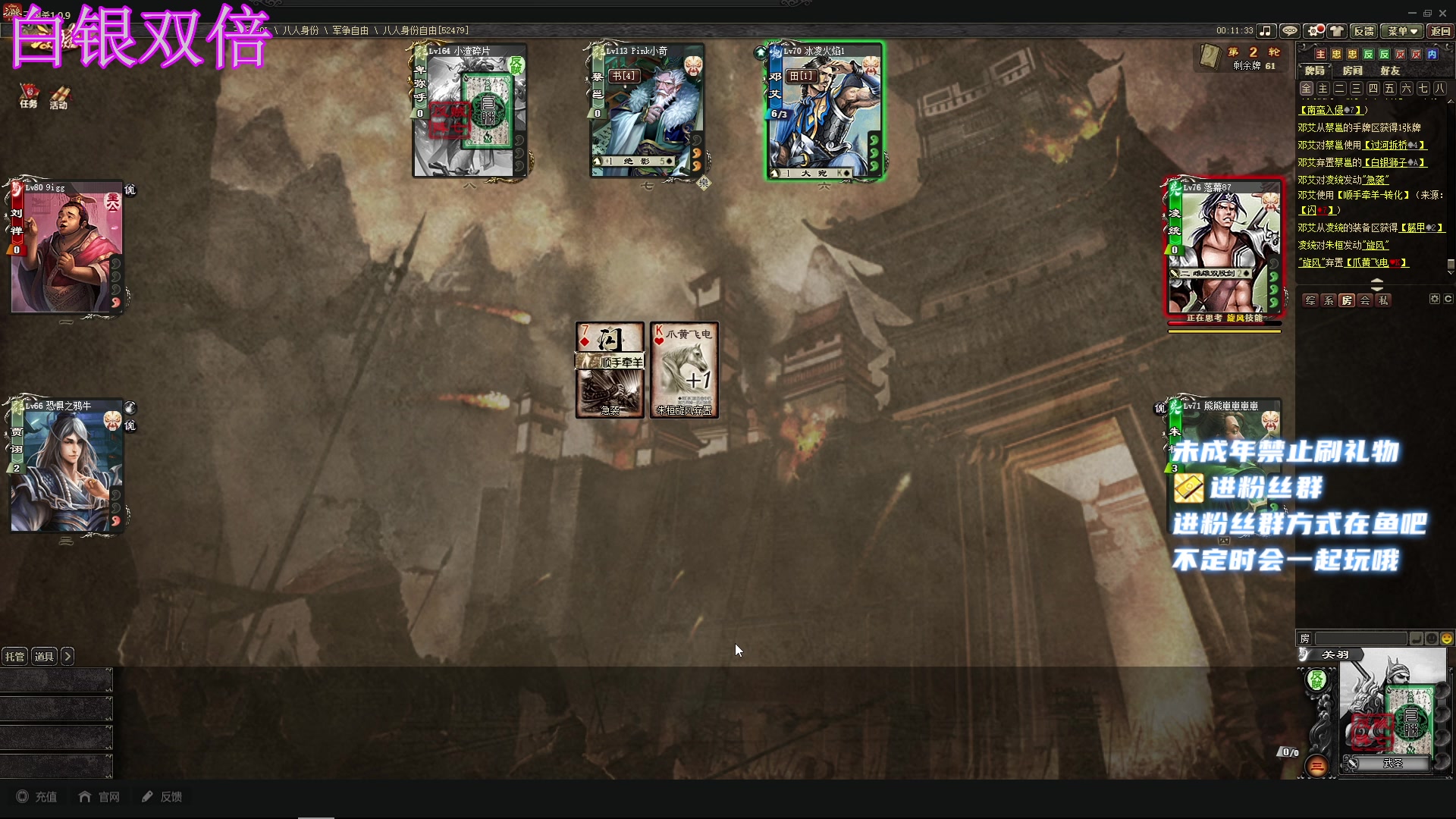 【2023-6-26 23点场】小小宋OAO:✨小小宋✨白银双倍开心快乐！