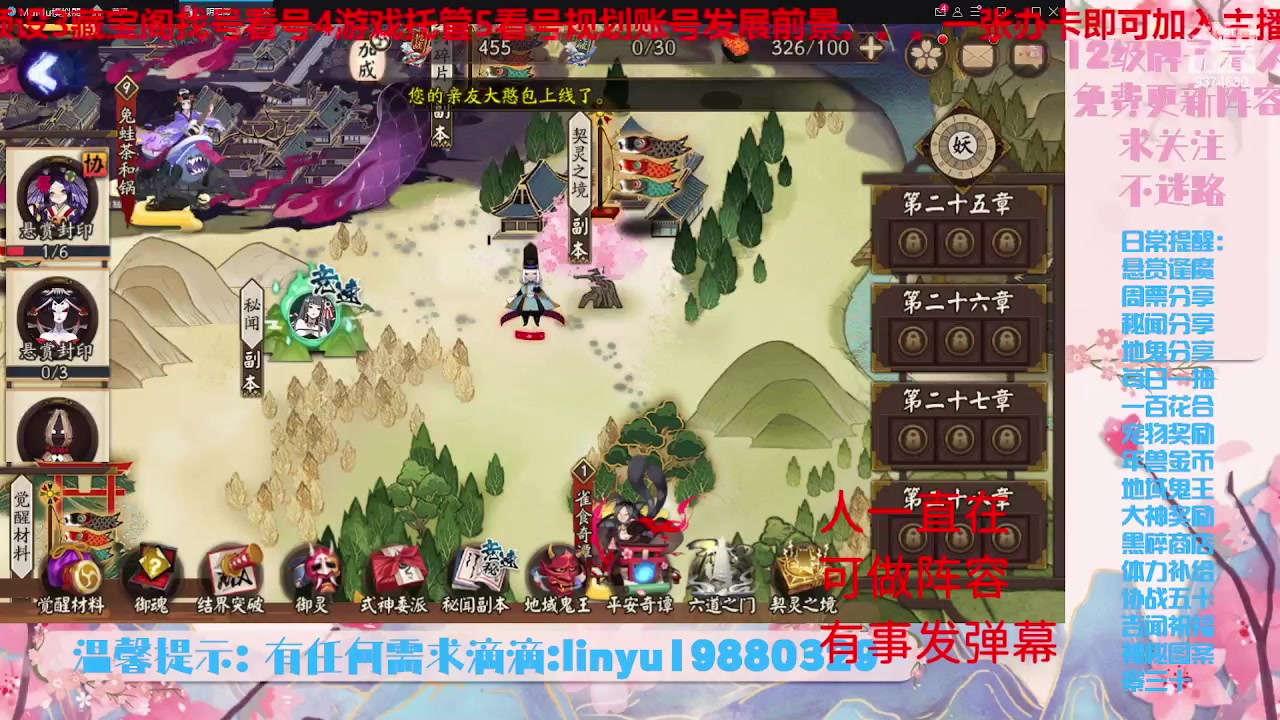 【2023-6-27 7点场】微光你的笑如海市蜃楼:34w勾玉鼠啥业务都会，不懂你就问