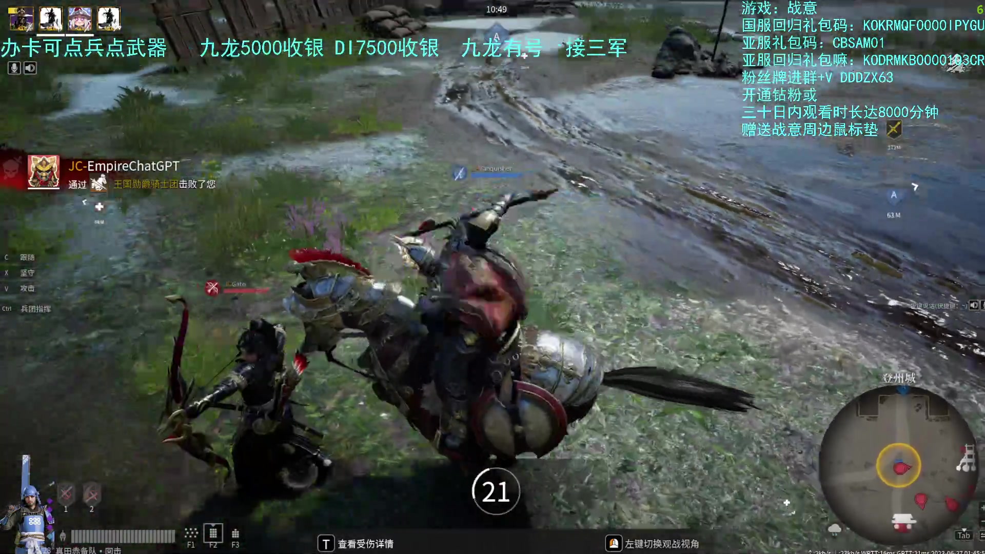 【2023-06-27 01点场】螃蟹Sam：【螃蟹】玩玩真田赤备队~