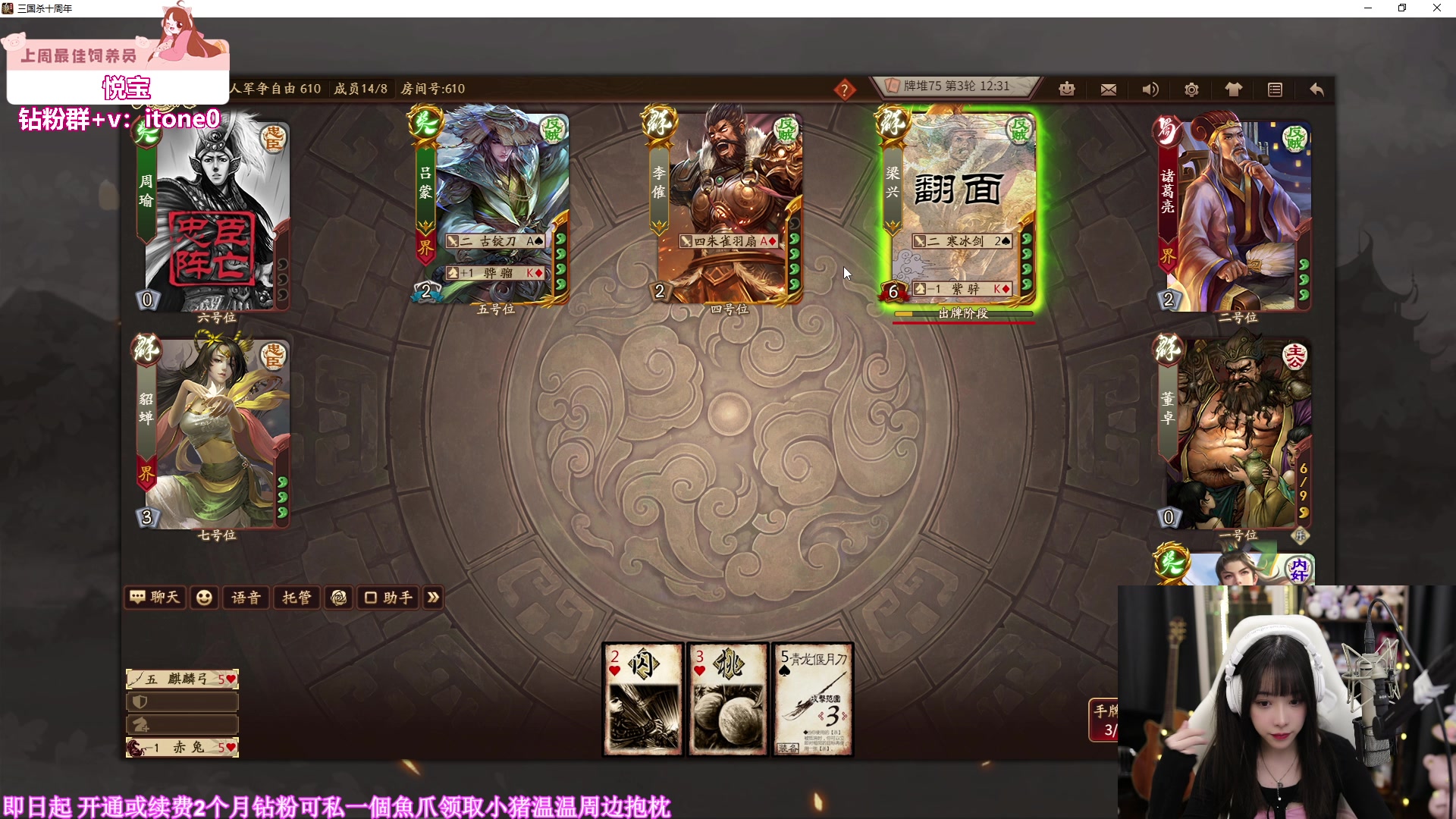 【2023-06-26 22点场】童猪啊i：黄金双倍）7点开杀