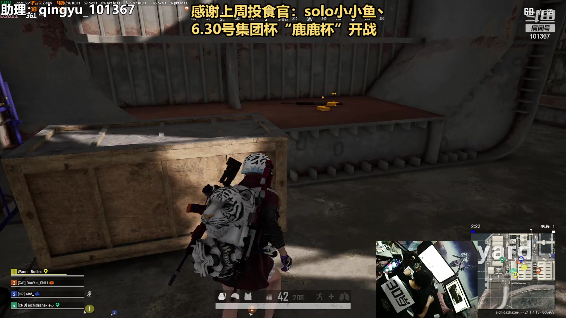 【2023-06-27 00点场】轻语丶619：[小涛】最后一天，毕业了。