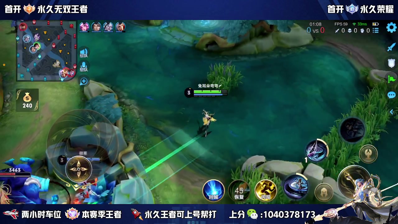 【2023-06-27 19点场】天涯丶全能打野：斗鱼第一赵云 教学打法 学废了吗
