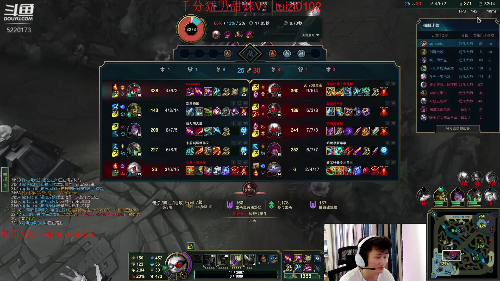 【2023-06-27 13点场】恶霸提莫：电刀提莫！！！我无敌了