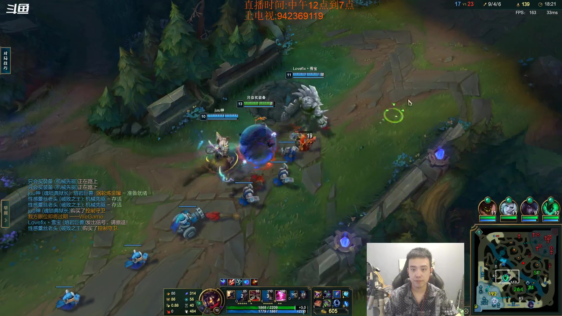 【2023-06-27 16点场】LOL丶摇摆：皮城钻1大师屠杀教学!