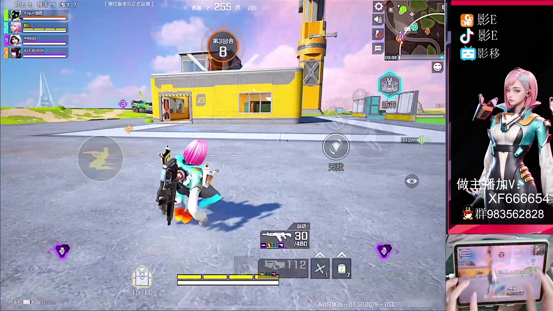 【2023-06-26 22点场】化羽影E：高能皮裤冲冲冲