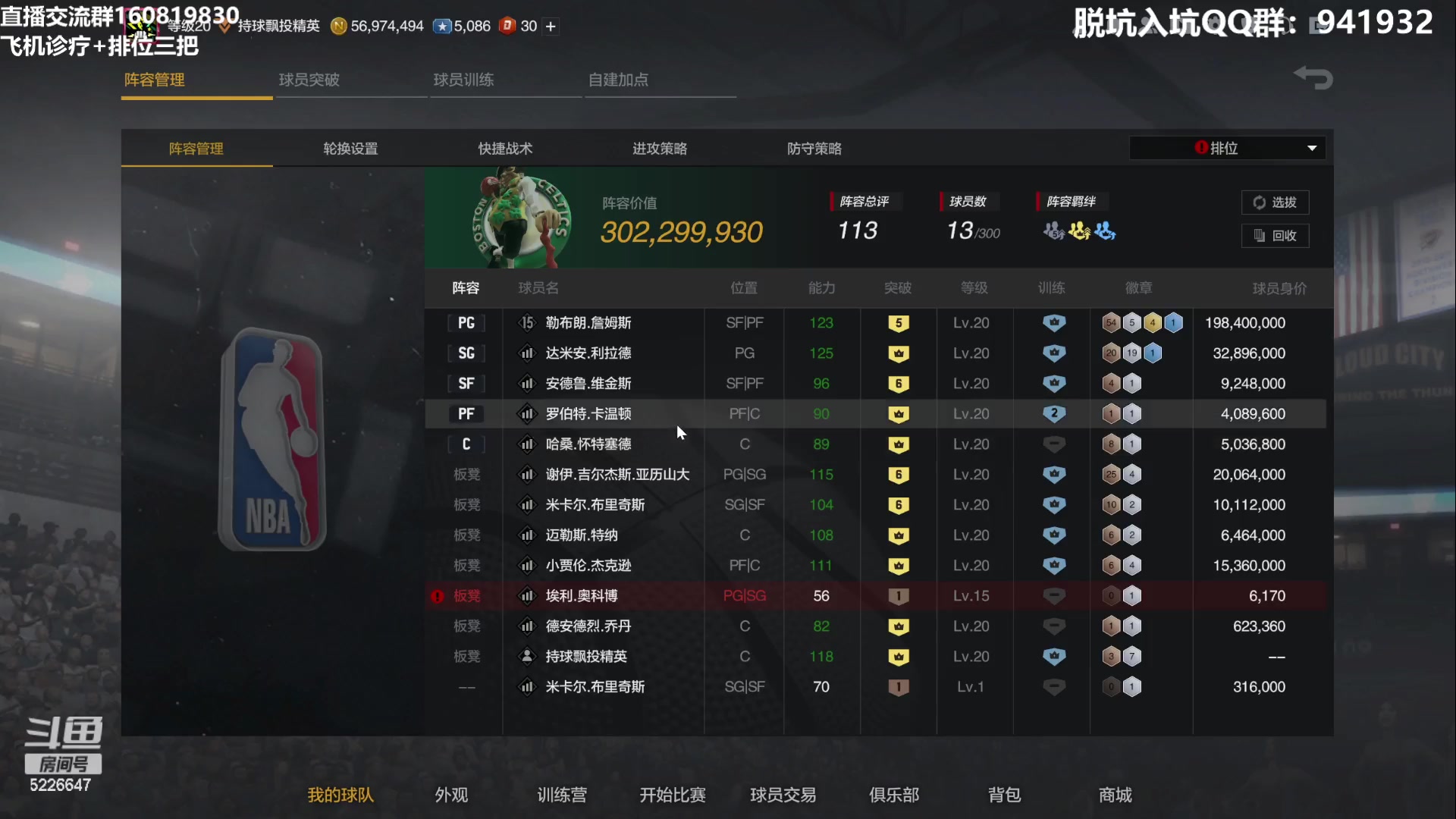 【2023-06-26 21点场】XY丶死鱼：死鱼ysy：兄弟们晚上好！！！